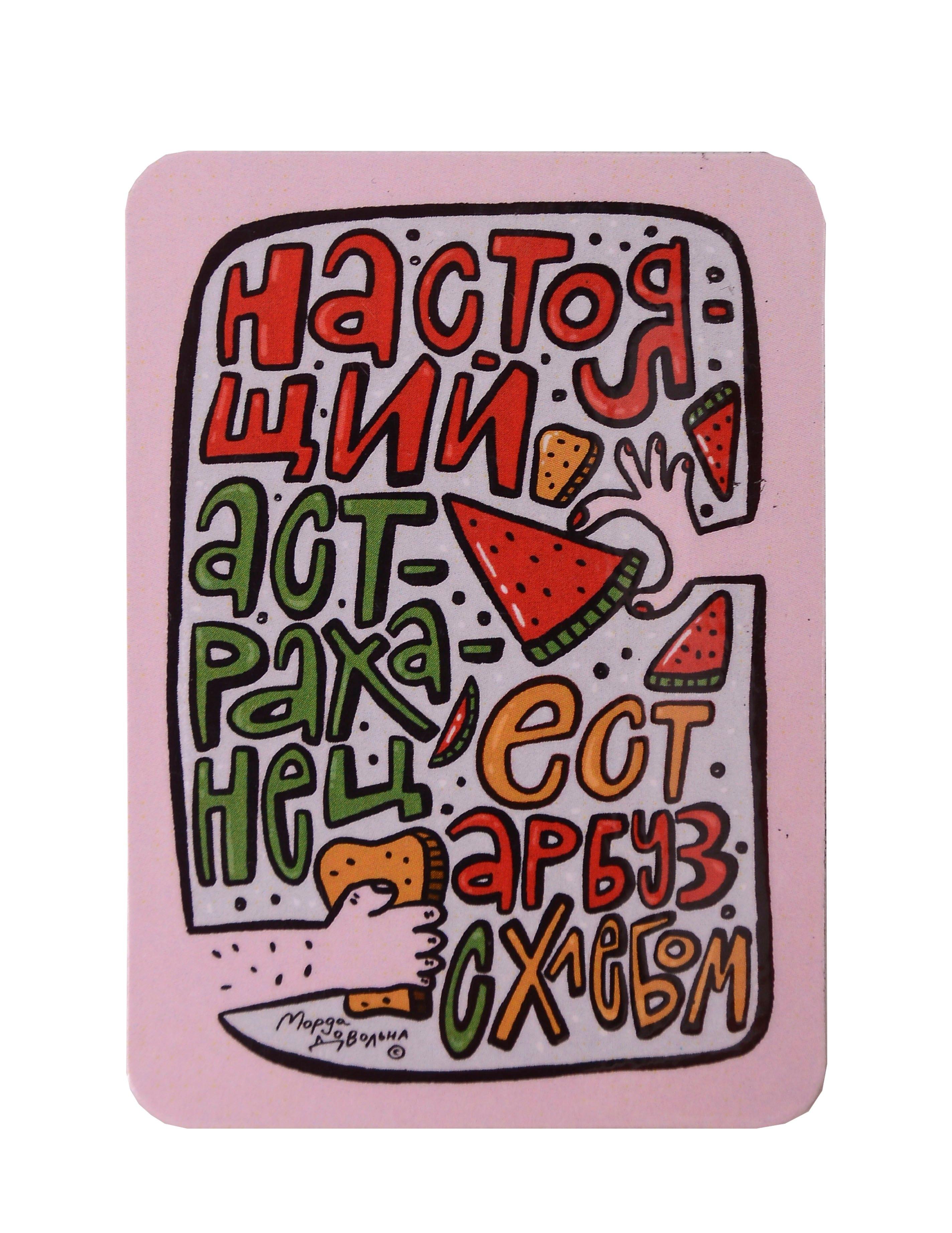 https://ndc.book24.ru/pim/products/images/da/9b/019a00aa-eb32-774a-ba4f-896384a9da9b.jpg