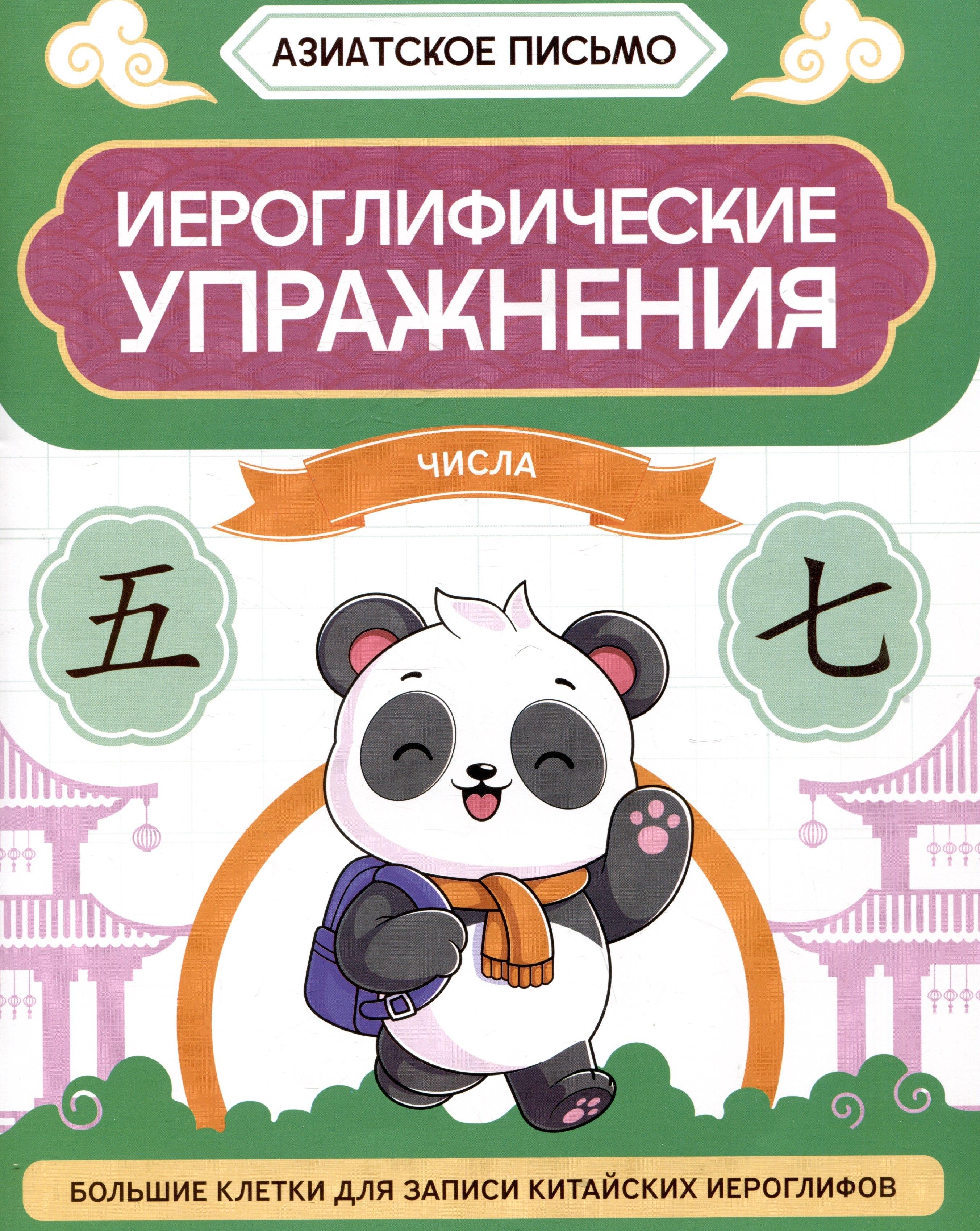 https://ndc.book24.ru/pim/products/images/da/c9/01979394-1659-7fc9-ae19-13065112dac9.jpg