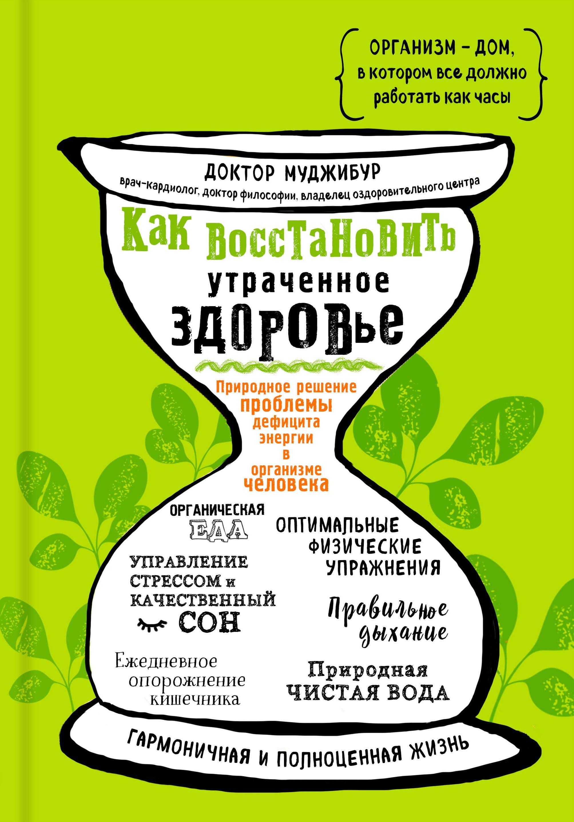 https://ndc.book24.ru/pim/products/images/db/04/018f5dfe-d5ff-7a8c-a11b-7318e9ebdb04.jpg
