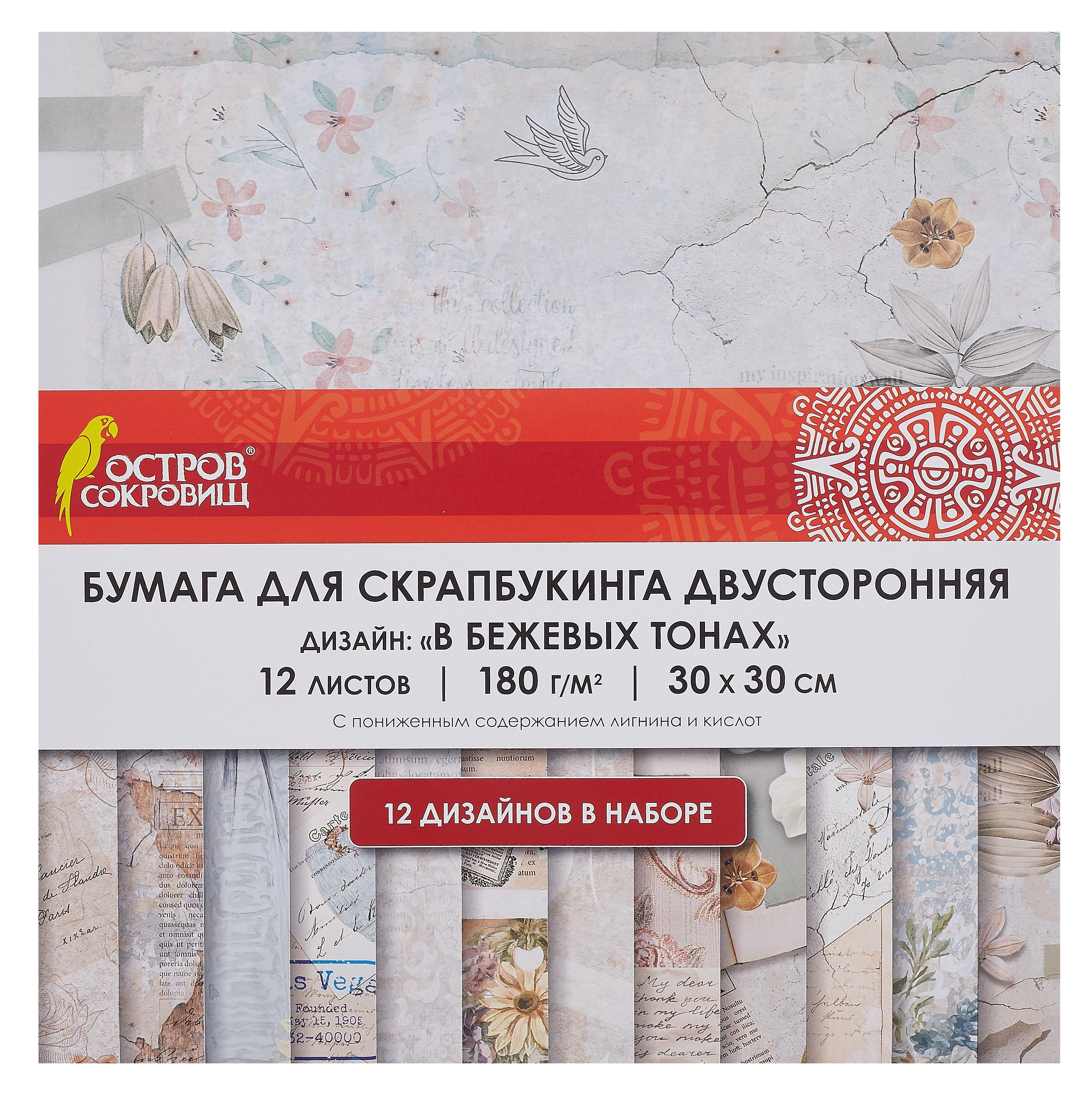 https://ndc.book24.ru/pim/products/images/db/31/0194e00d-3c62-7636-a799-168c5de0db31.jpg