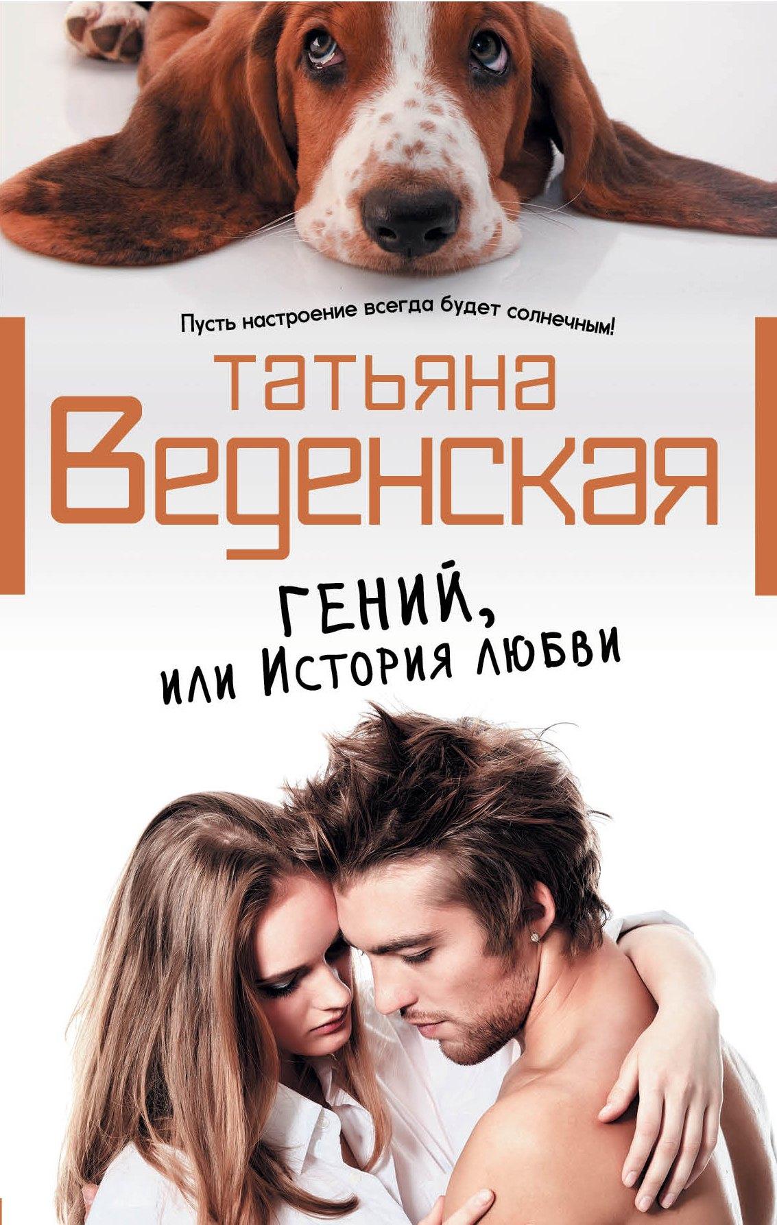 https://ndc.book24.ru/pim/products/images/db/4a/01937b2e-53e2-79b3-9fc5-cdb2c7ecdb4a.jpg