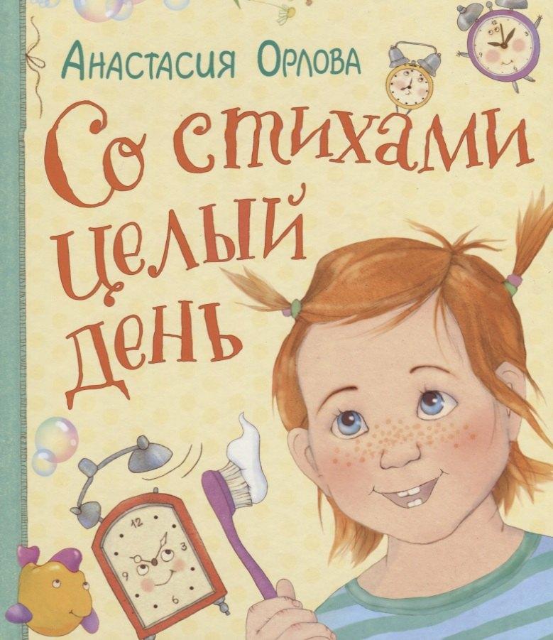 https://ndc.book24.ru/pim/products/images/db/56/018edee4-7c6d-7a2a-a114-286bdbfbdb56.jpg