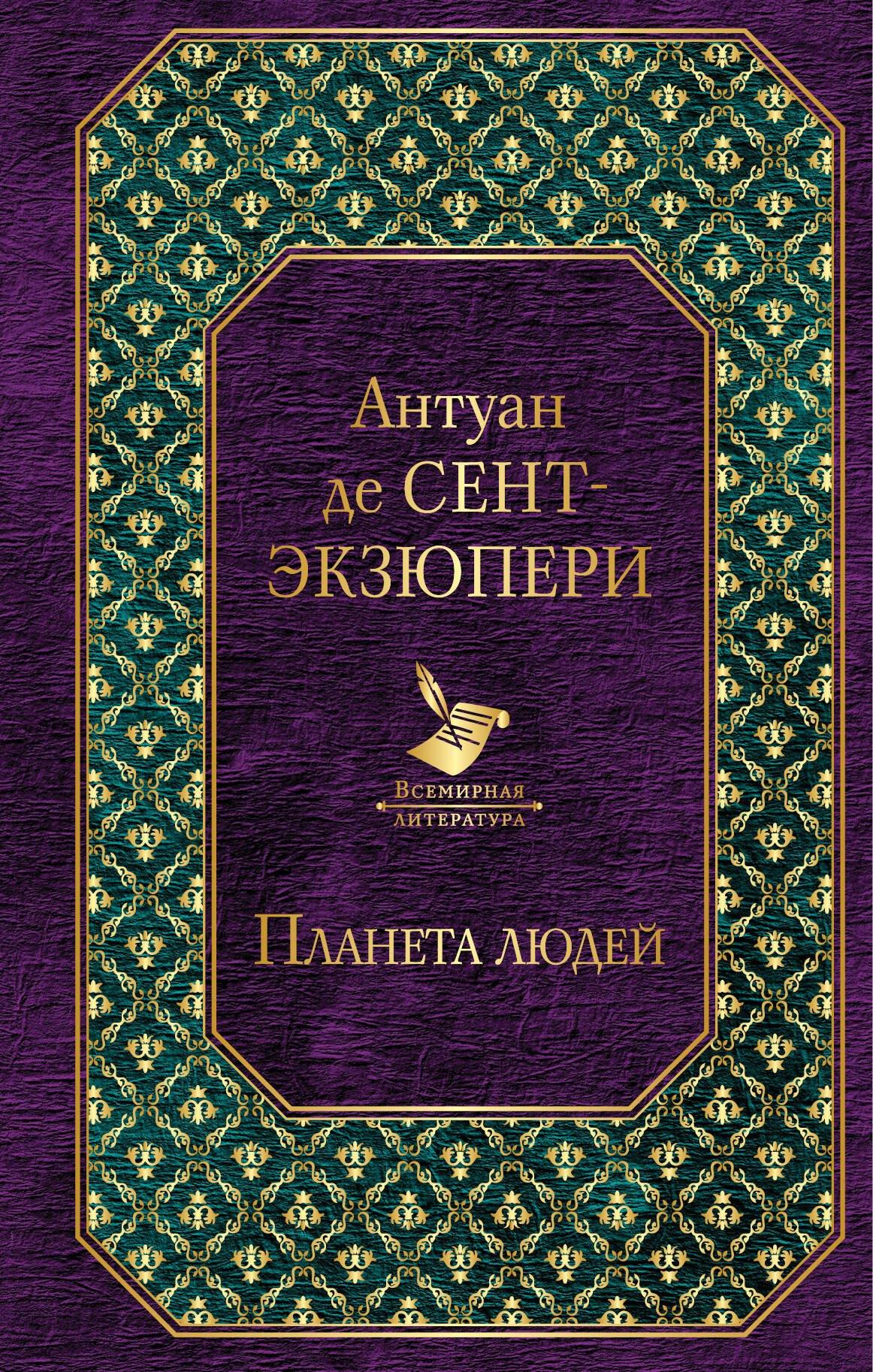 https://ndc.book24.ru/pim/products/images/db/5f/0193aa9c-1b4f-7d7c-8055-78def48bdb5f.jpg