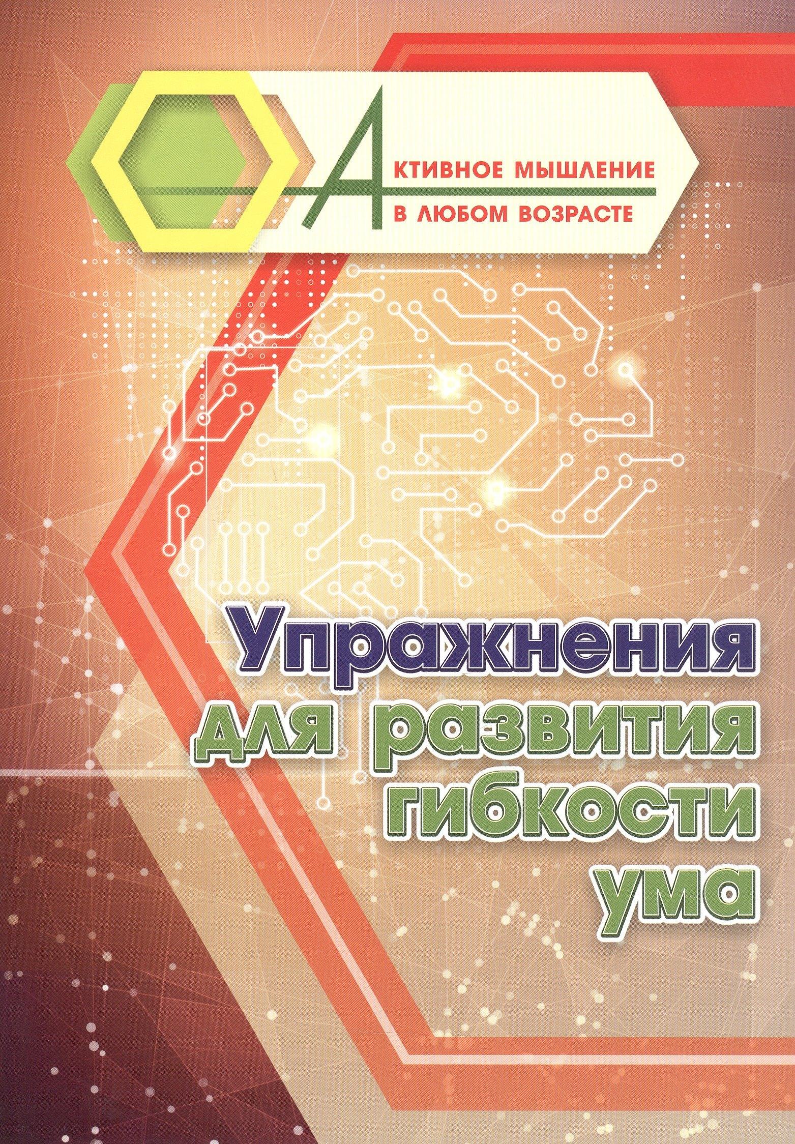 https://ndc.book24.ru/pim/products/images/db/6c/01981d71-697b-7658-97ee-dbcd0340db6c.jpg