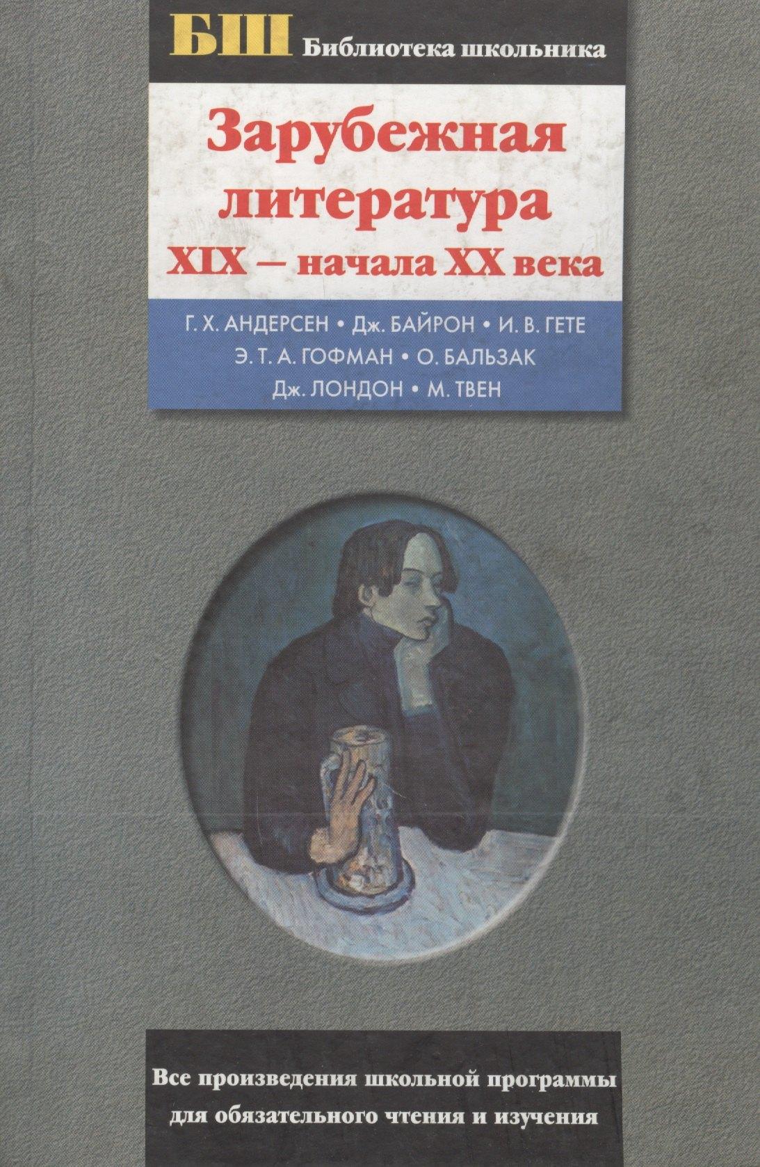 https://ndc.book24.ru/pim/products/images/db/6f/018ed4a4-e605-7655-a566-91607178db6f.jpg