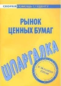 https://ndc.book24.ru/pim/products/images/db/cf/018ed53f-dc08-75f6-94b9-e63d620edbcf.jpg