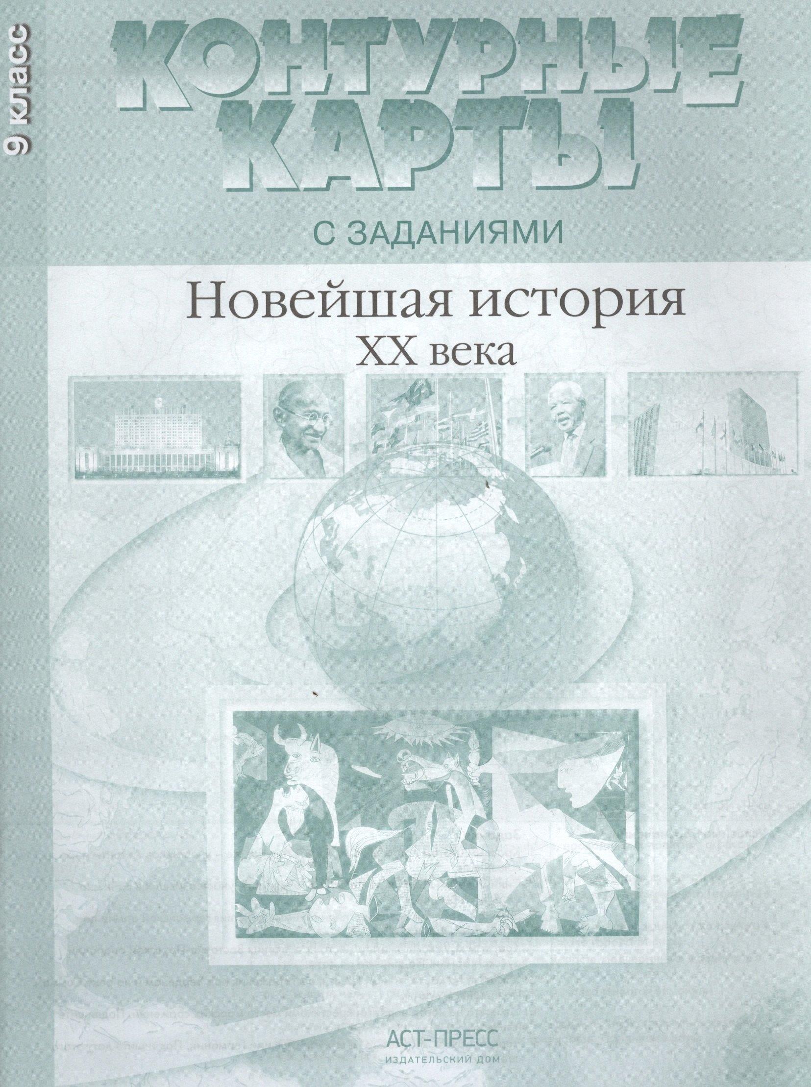 https://ndc.book24.ru/pim/products/images/db/d2/018eda75-903d-7ee8-a775-749e8c1fdbd2.jpg