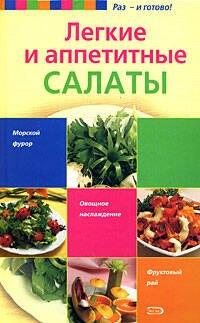 https://ndc.book24.ru/pim/products/images/db/d3/0199e8b3-6482-798f-aeb3-53e4ff6cdbd3.jpg