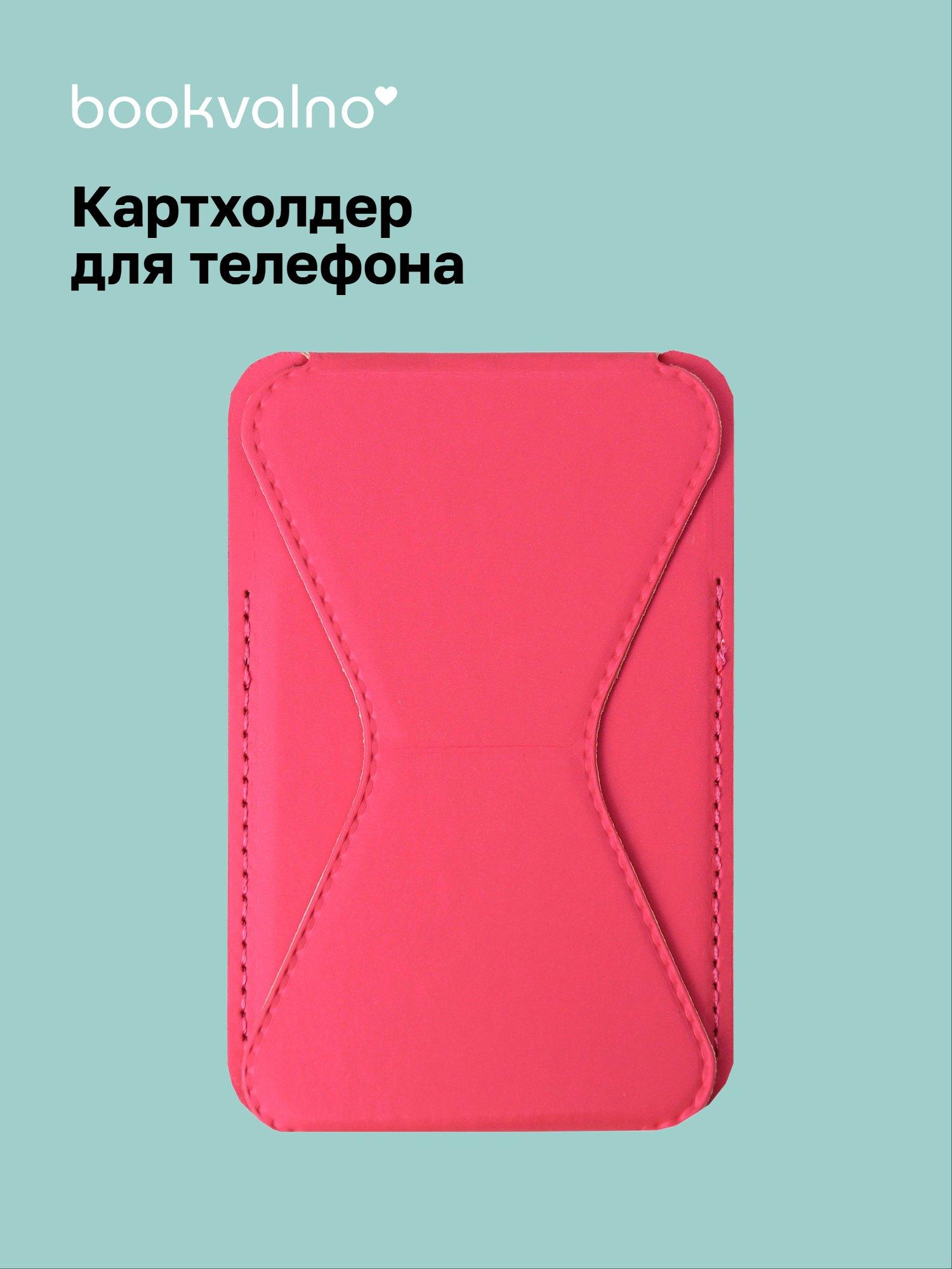 https://ndc.book24.ru/pim/products/images/db/d5/019b096a-9866-71d7-b15b-b684250edbd5.jpg