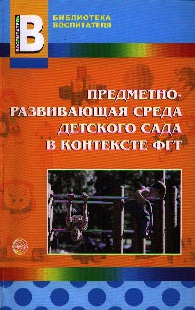https://ndc.book24.ru/pim/products/images/db/fd/018ed7f3-ec99-7f37-877e-bb3d3aa5dbfd.jpg