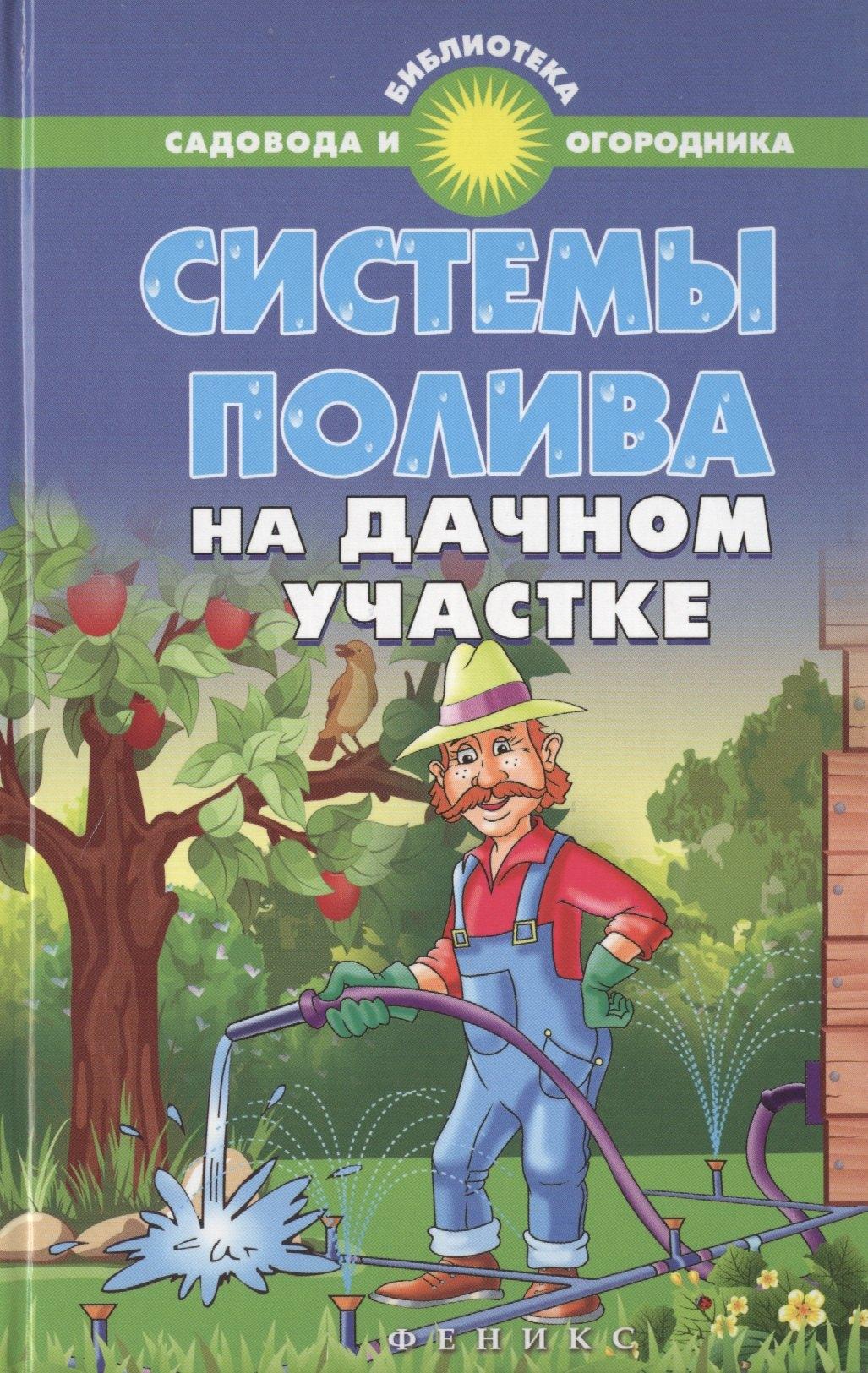 https://ndc.book24.ru/pim/products/images/dc/43/018eda83-560c-7e50-90e8-8a542f92dc43.jpg