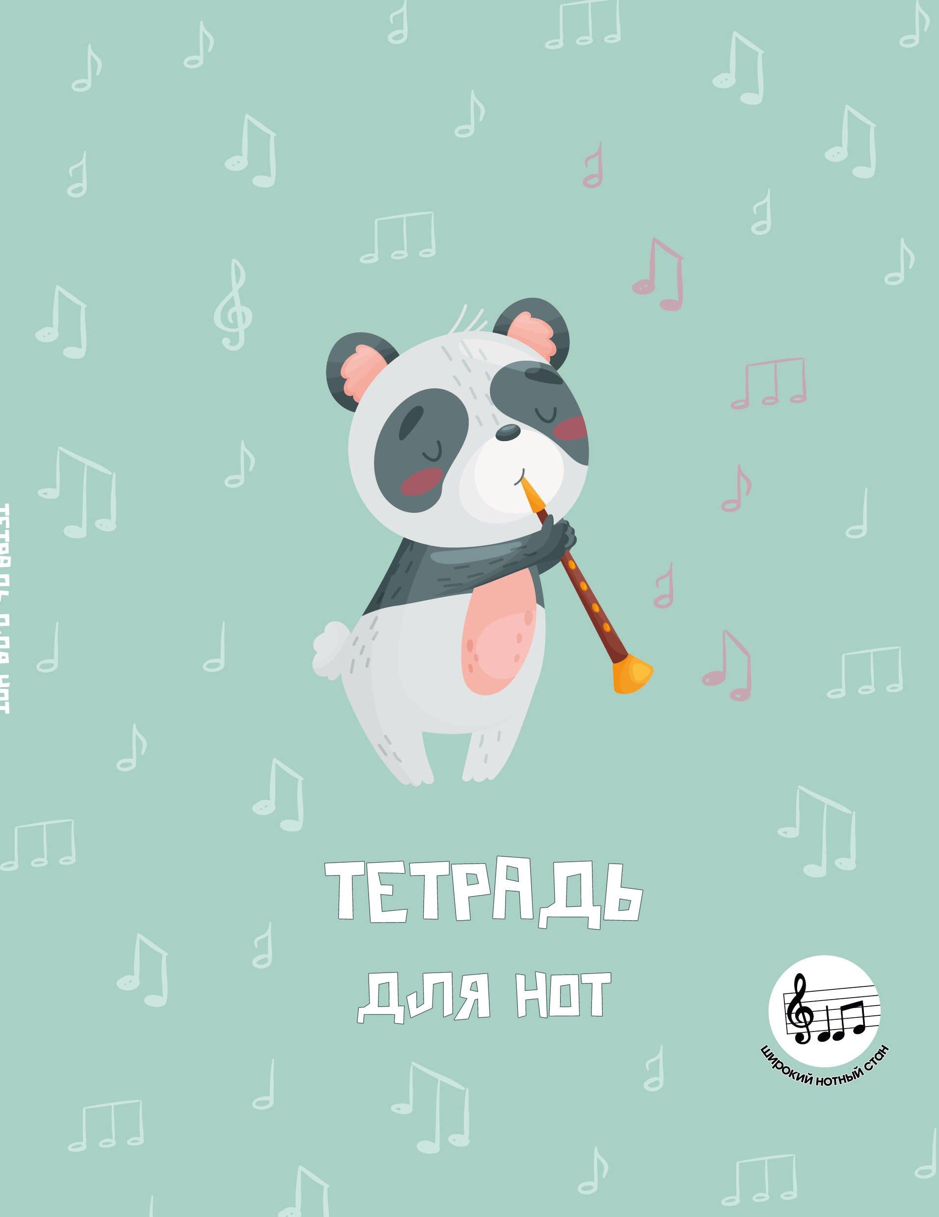 https://ndc.book24.ru/pim/products/images/dc/97/019abf22-d4ed-7e33-894b-260778d9dc97.jpg