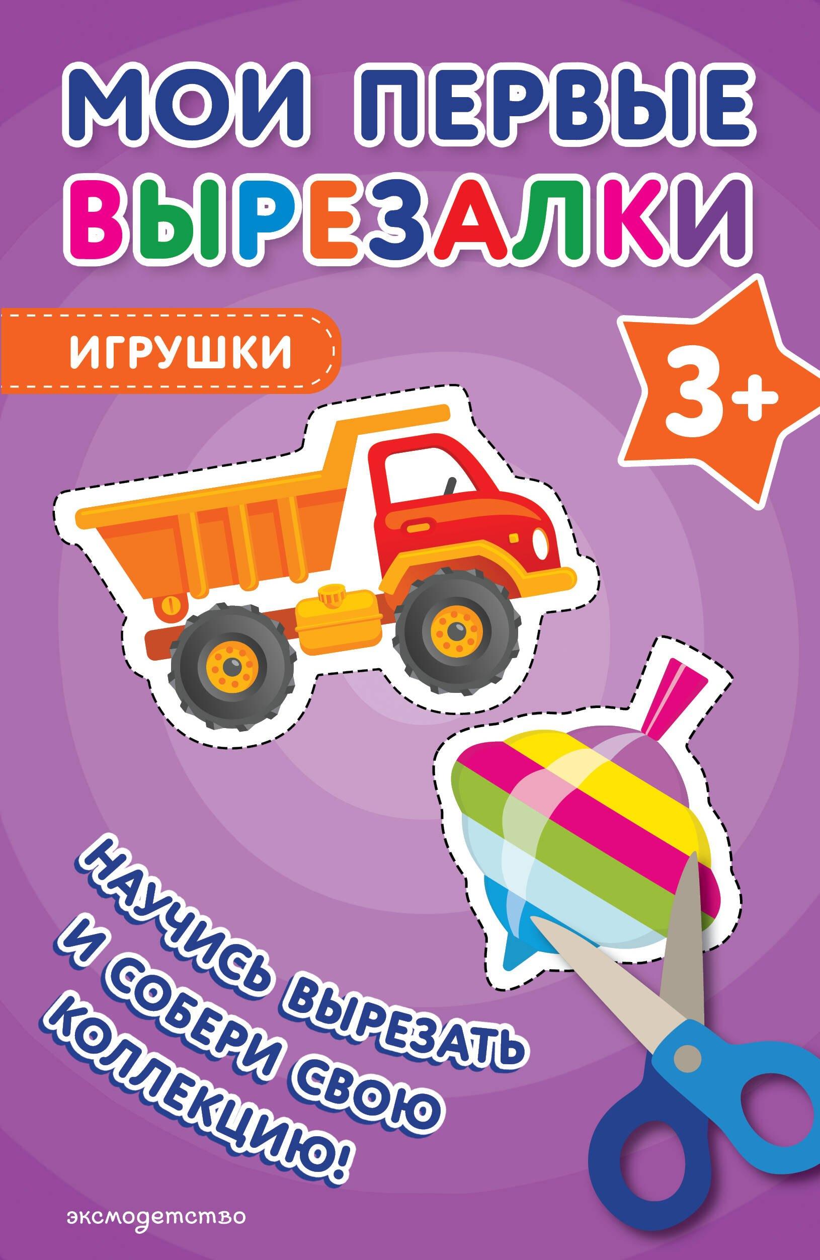 https://ndc.book24.ru/pim/products/images/dc/b0/019b6dcf-6158-7fd1-9a7b-5c7172eedcb0.jpg