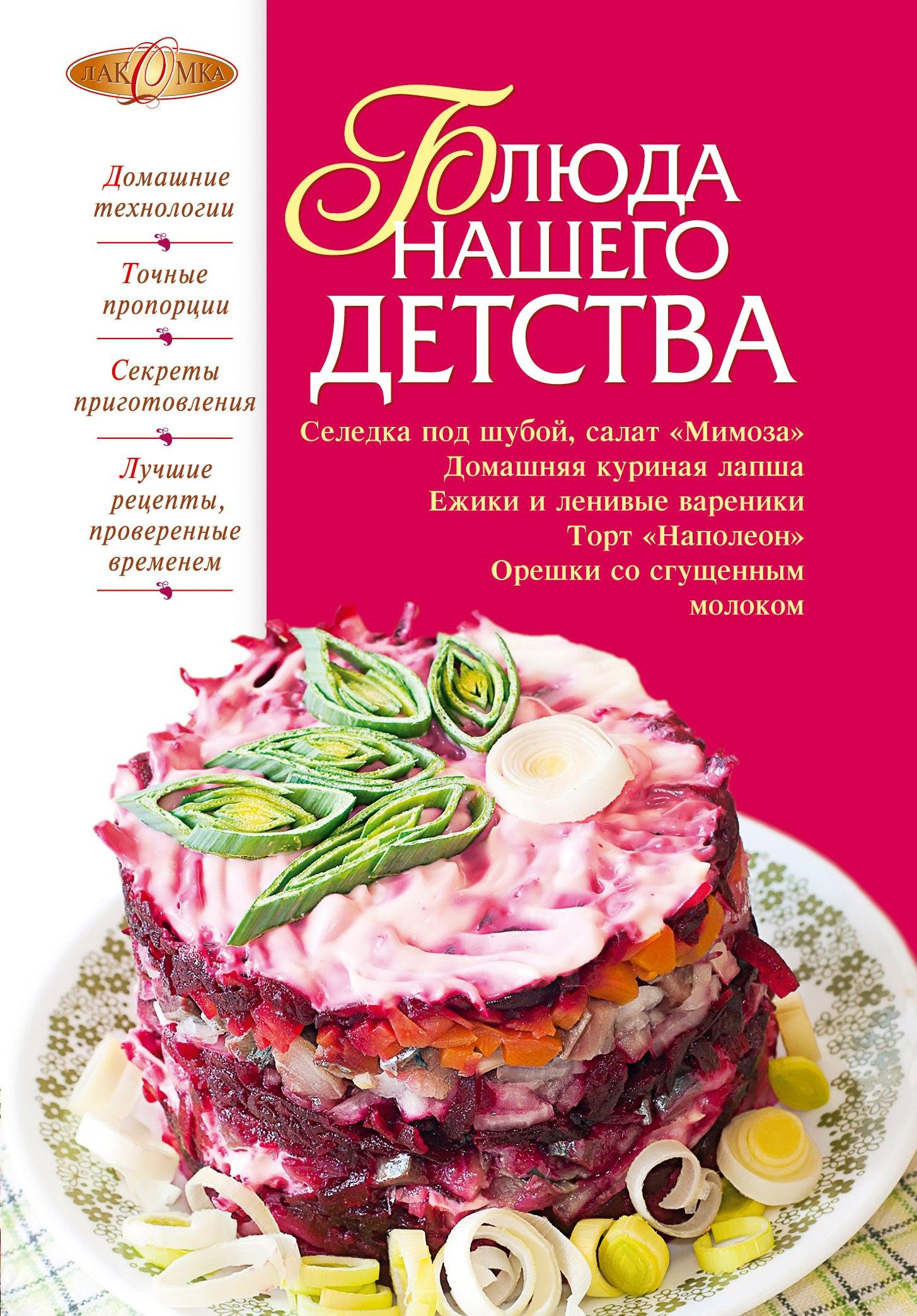 https://ndc.book24.ru/pim/products/images/dc/d7/01907d97-3023-7307-b456-2bb52ee1dcd7.jpg
