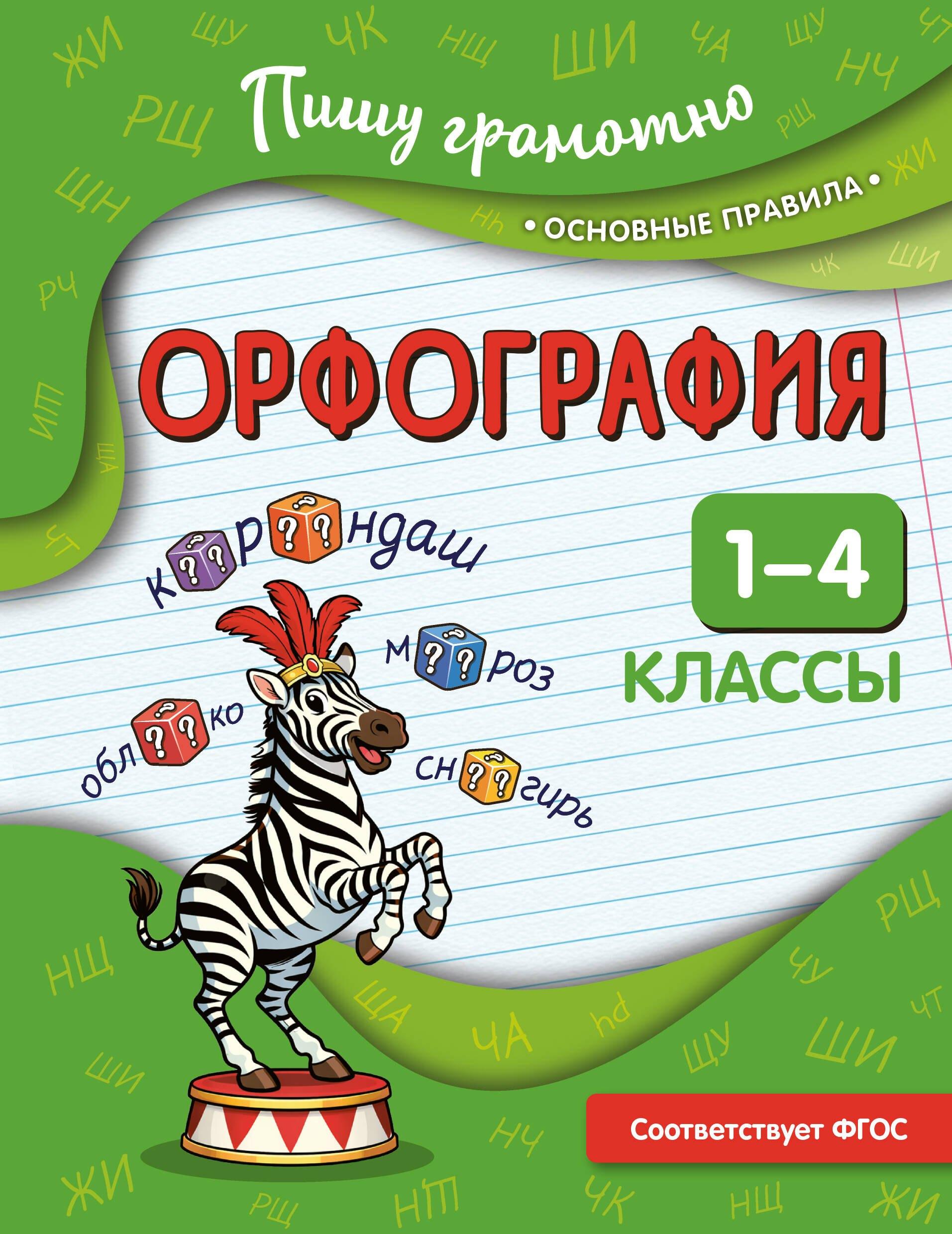 https://ndc.book24.ru/pim/products/images/dc/f4/019c9dd6-bcff-7858-80a6-2d0c00bbdcf4.jpg
