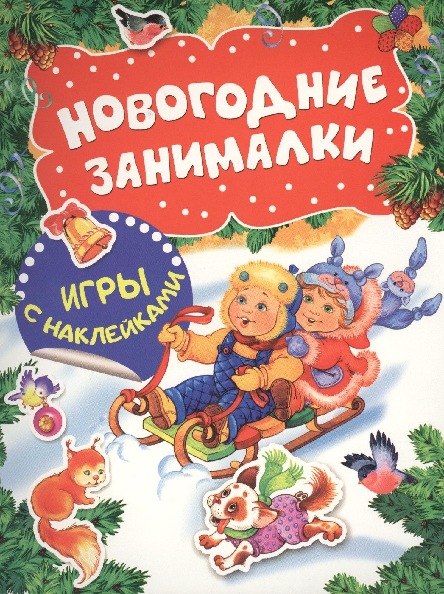 https://ndc.book24.ru/pim/products/images/dc/f9/018ede9f-511b-7a7e-b296-7569ce43dcf9.jpg