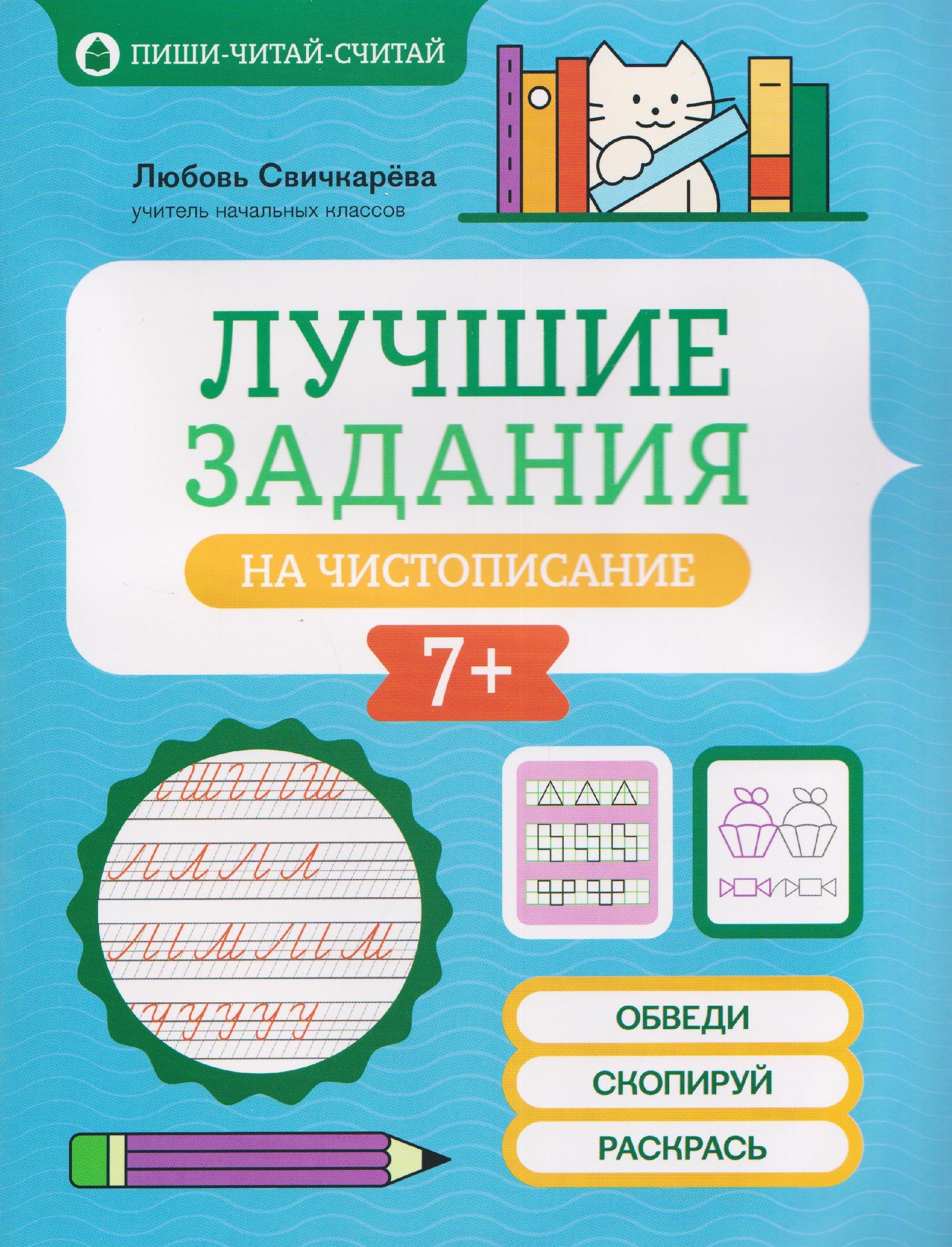https://ndc.book24.ru/pim/products/images/dd/2c/019c4628-527e-7379-bf80-986cc36add2c.jpg
