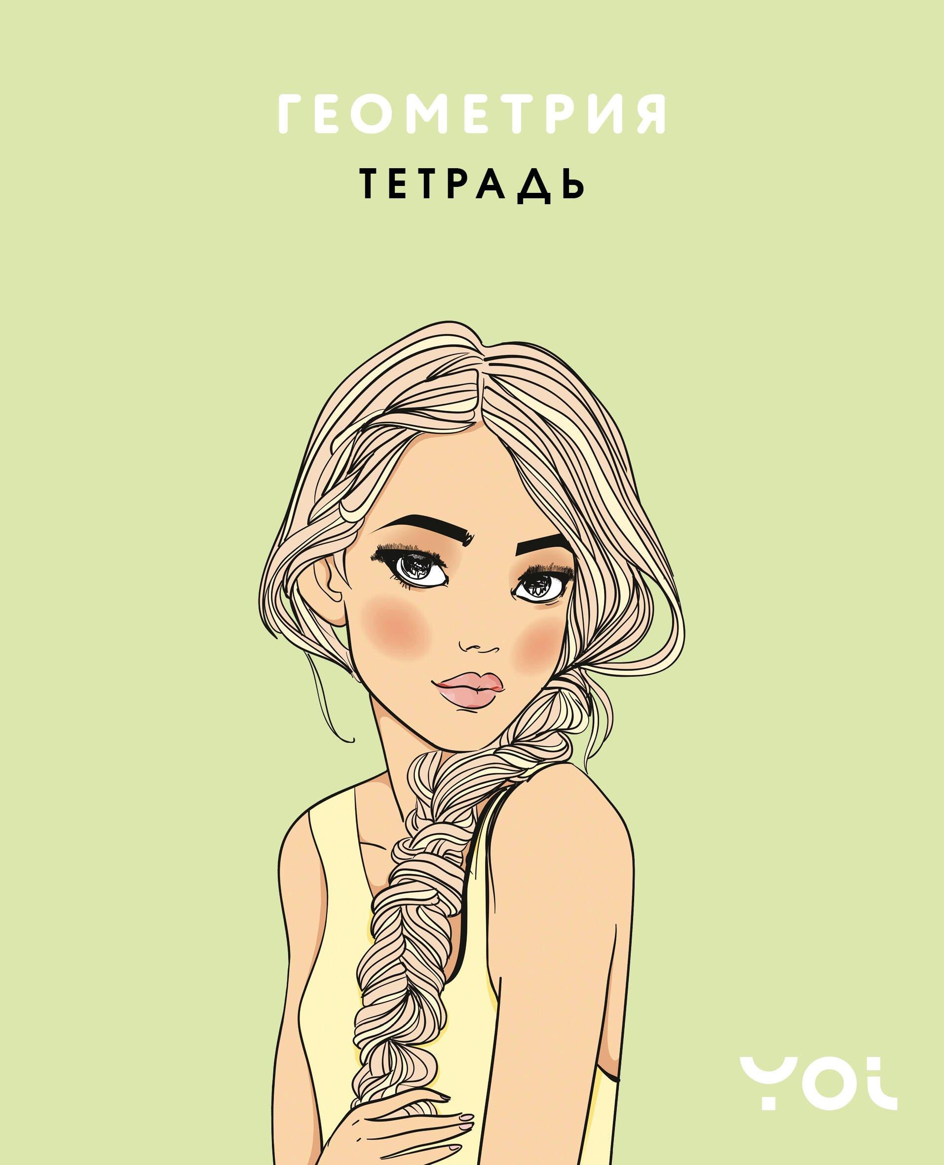 https://ndc.book24.ru/pim/products/images/dd/2d/0198ef95-91d6-756b-8454-8e11d83cdd2d.jpg