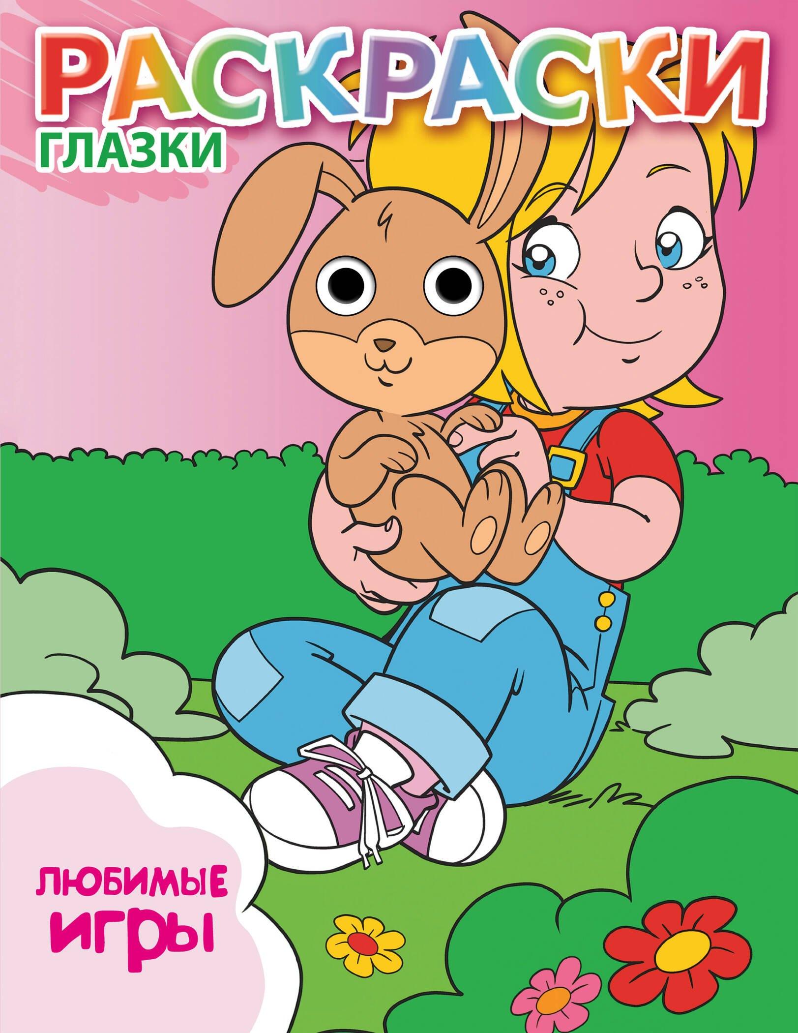 https://ndc.book24.ru/pim/products/images/dd/92/019391cd-b66b-7c41-89ba-0ae7fc33dd92.jpg