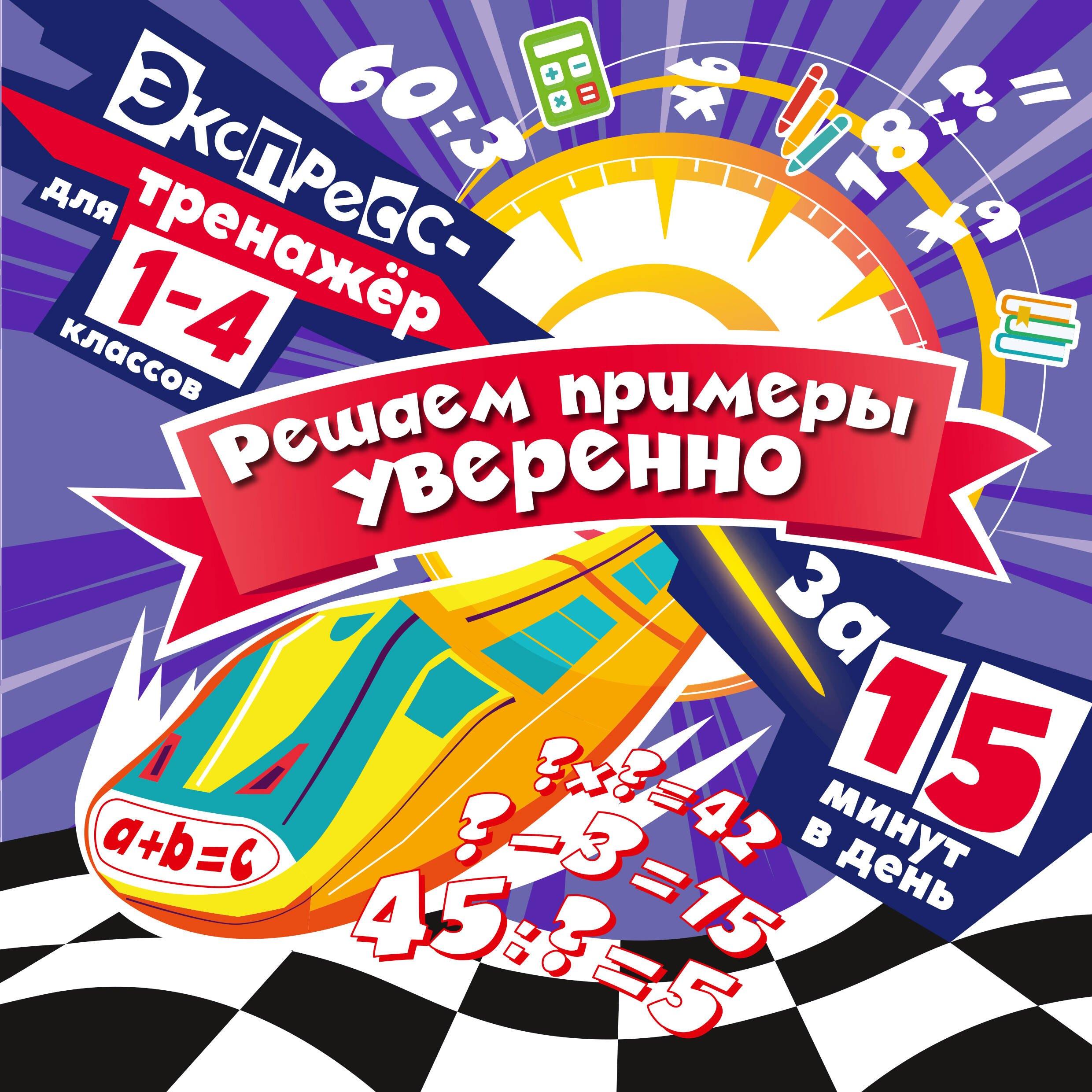 https://ndc.book24.ru/pim/products/images/dd/ba/01985a10-fdfa-7c7f-9730-925be800ddba.jpg