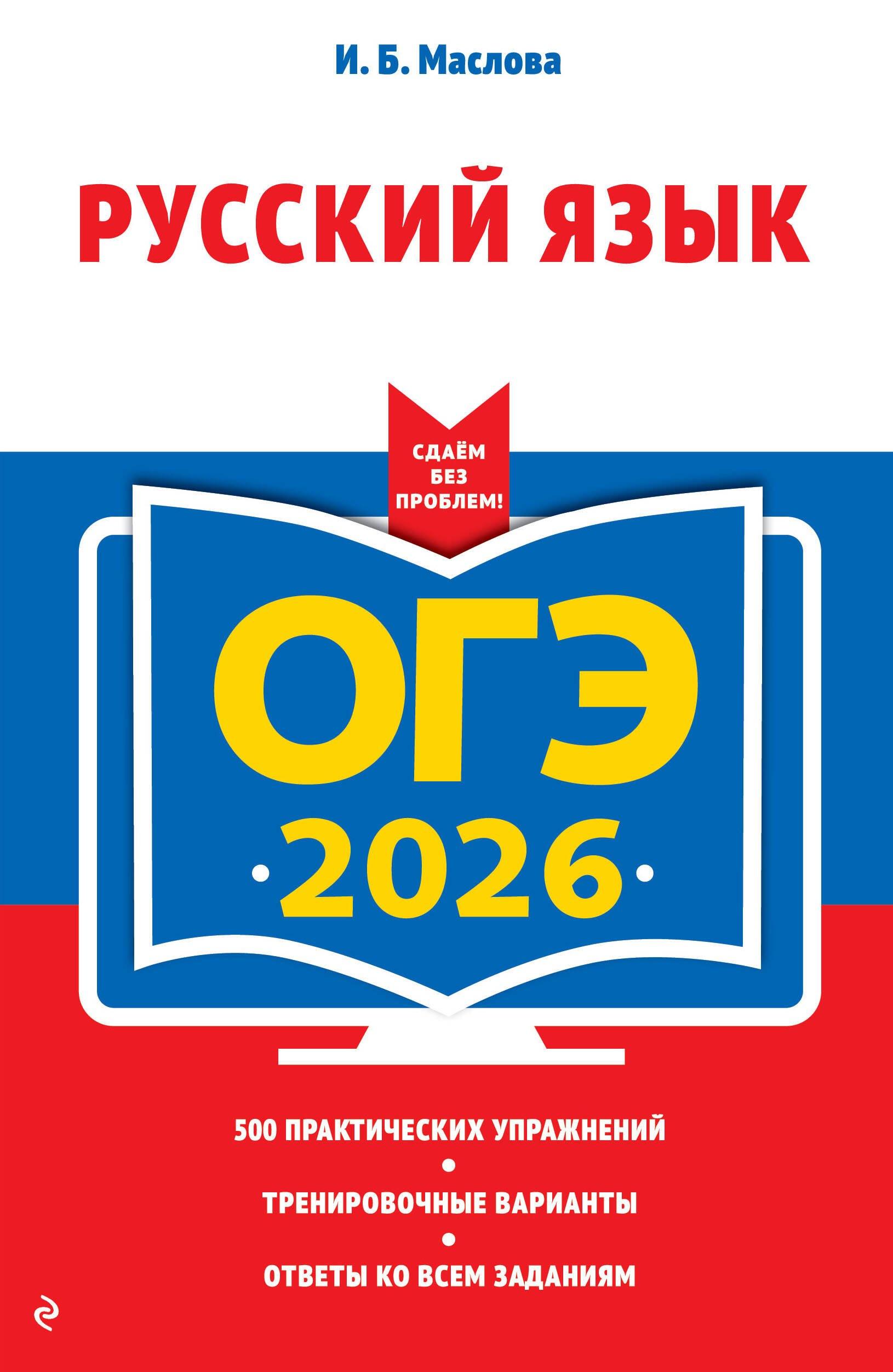 https://ndc.book24.ru/pim/products/images/de/57/0196d7d1-7026-757d-b0a9-6880557fde57.jpg