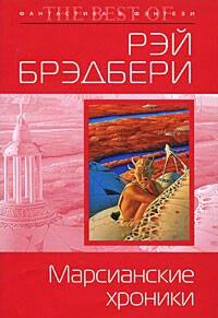 https://ndc.book24.ru/pim/products/images/de/5a/01907cb0-6c9c-75e1-b6a6-d8f786d3de5a.jpg