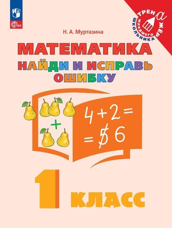 https://ndc.book24.ru/pim/products/images/de/65/019e48e8-97f1-76cc-8ba4-a81a2413de65.jpg