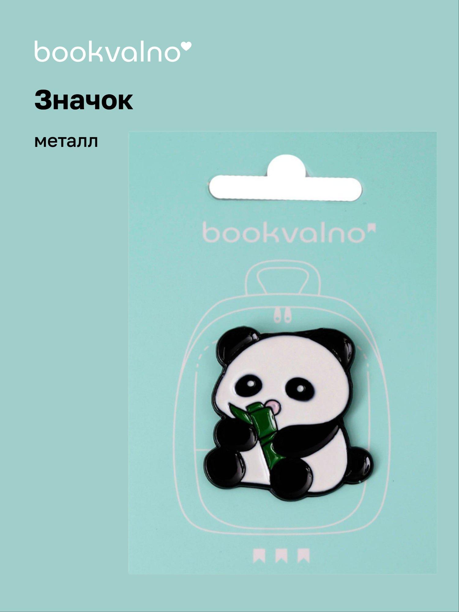 https://ndc.book24.ru/pim/products/images/de/9f/019b0d4b-a6b7-7b90-aa87-ac4939dade9f.jpg