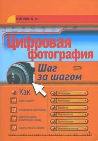 https://ndc.book24.ru/pim/products/images/df/16/0199ed12-6447-77cf-a02b-5d7f7522df16.jpg