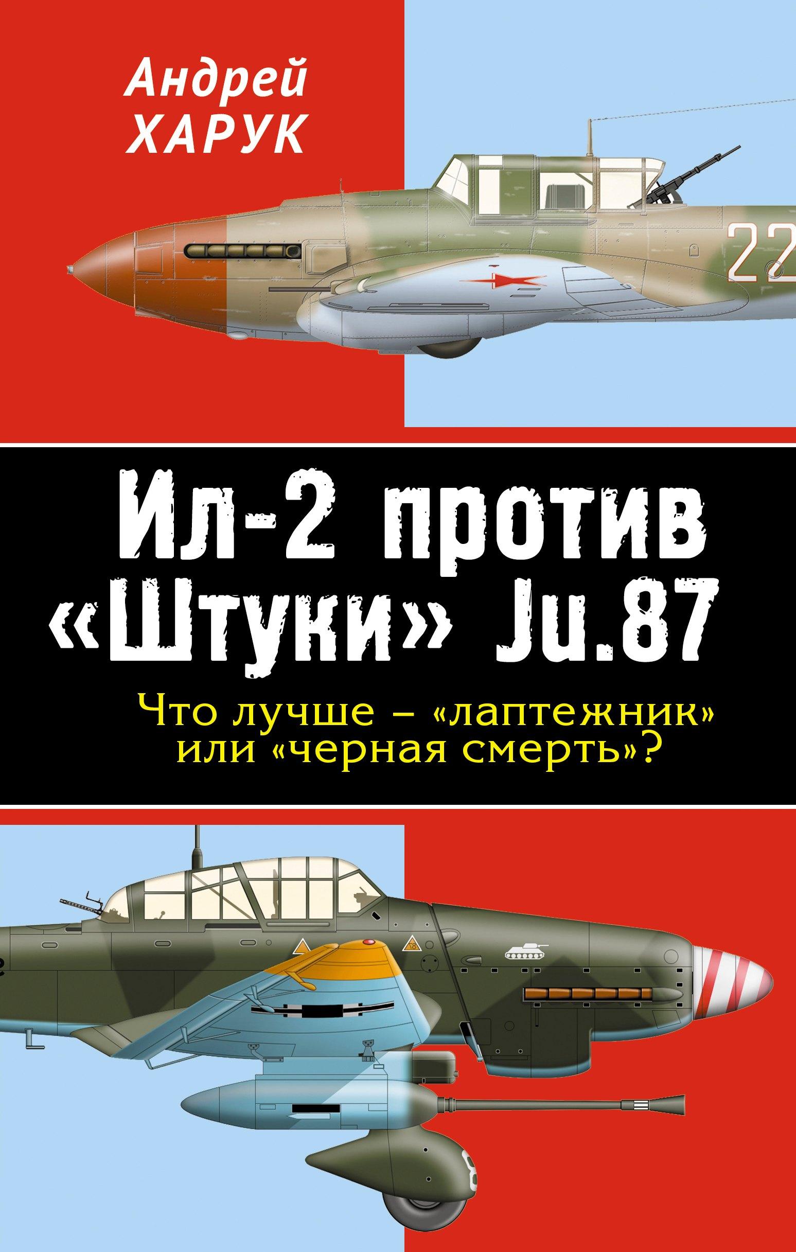 https://ndc.book24.ru/pim/products/images/df/4c/01907d7c-3959-7974-9474-09df9e98df4c.jpg