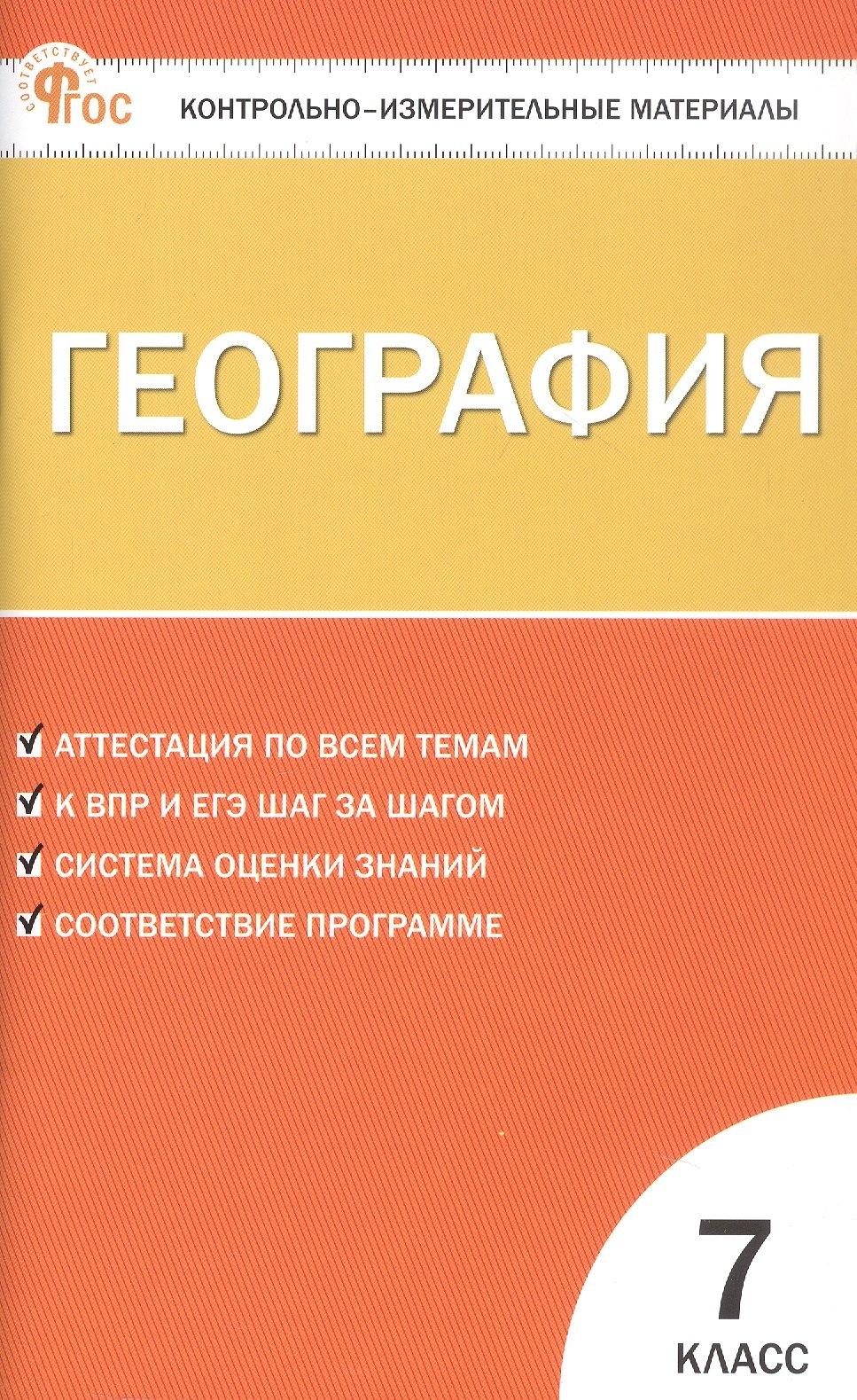 https://ndc.book24.ru/pim/products/images/df/53/01990ff8-172e-78c1-acc3-50a6e9e5df53.jpg