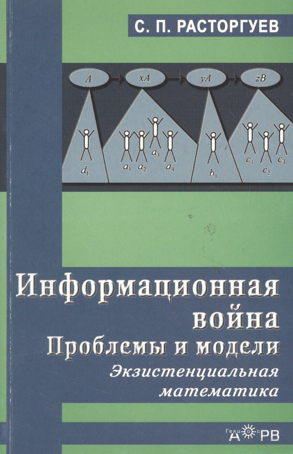 https://ndc.book24.ru/pim/products/images/df/7a/018ed54f-bf3f-7167-8579-6444dbe3df7a.jpg