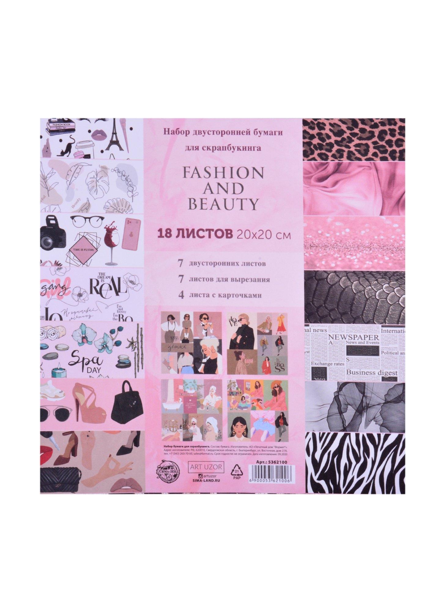 https://ndc.book24.ru/pim/products/images/df/84/018ee5a0-5ffb-778c-8153-5203544cdf84.jpg
