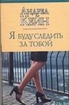 https://ndc.book24.ru/pim/products/images/df/a4/019394c2-7468-7785-8d60-70b8212cdfa4.jpg