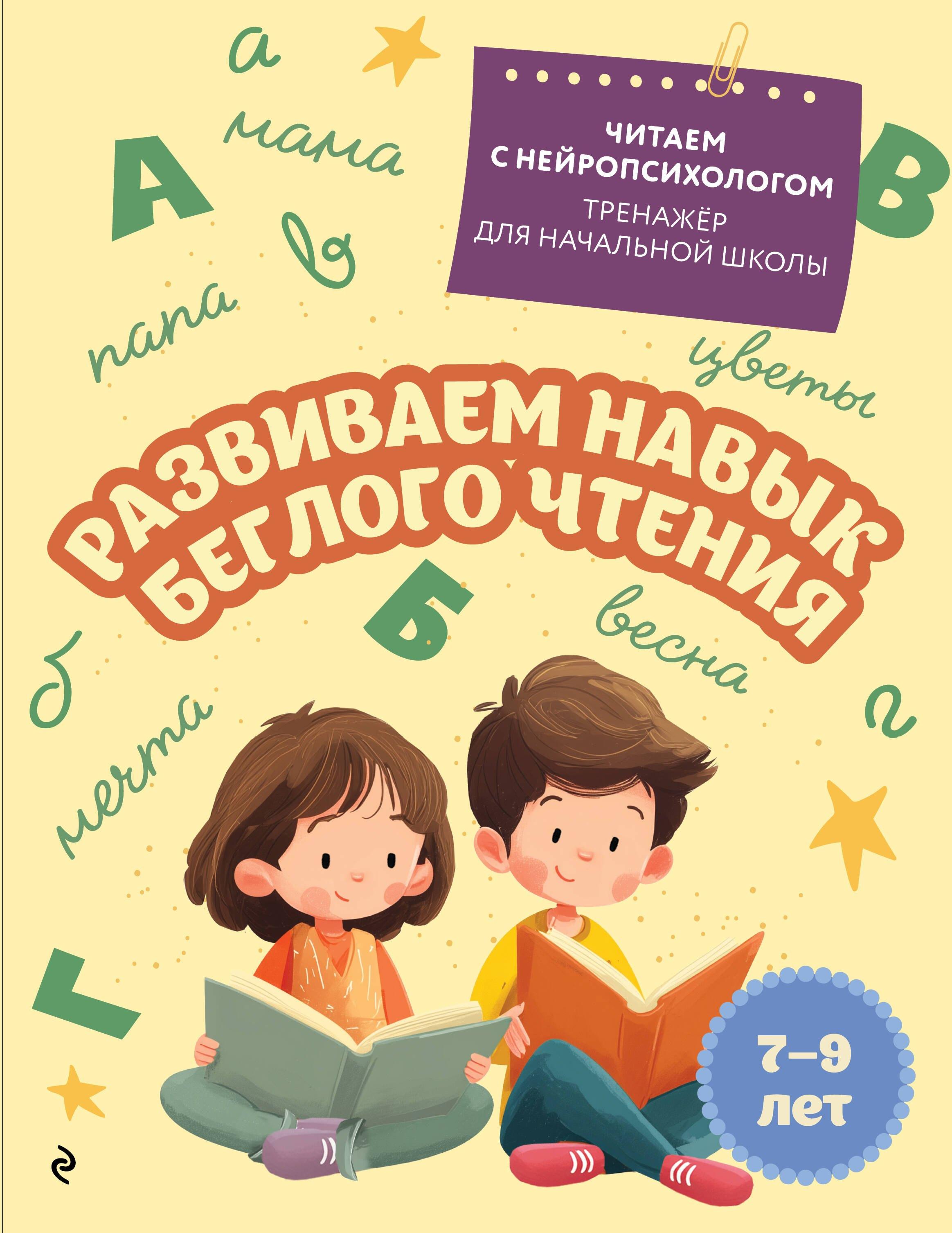 https://ndc.book24.ru/pim/products/images/df/fa/0197a0bb-728b-75e9-bf18-03700635dffa.jpg