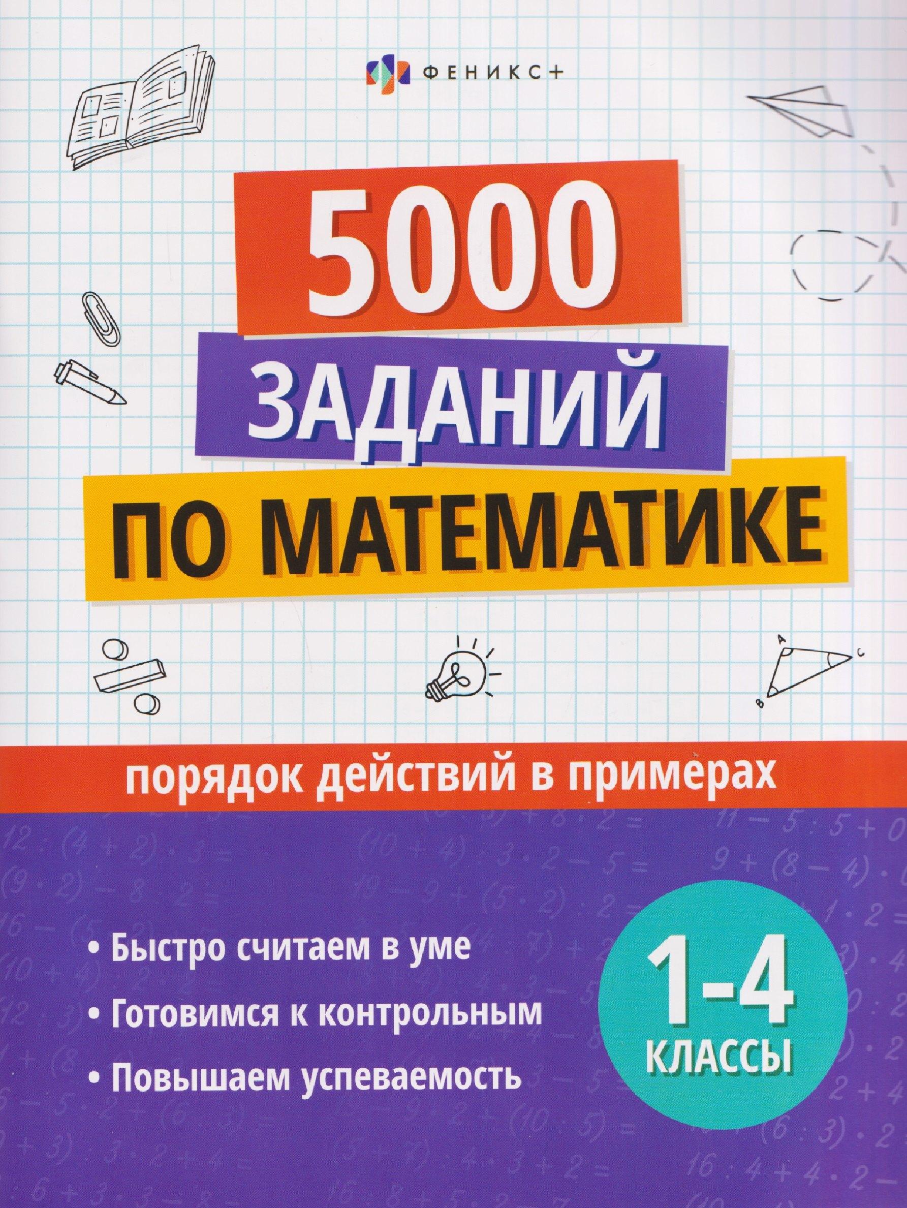 https://ndc.book24.ru/pim/products/images/e0/0d/019c7524-6379-7a71-8744-4e5ebea4e00d.jpg