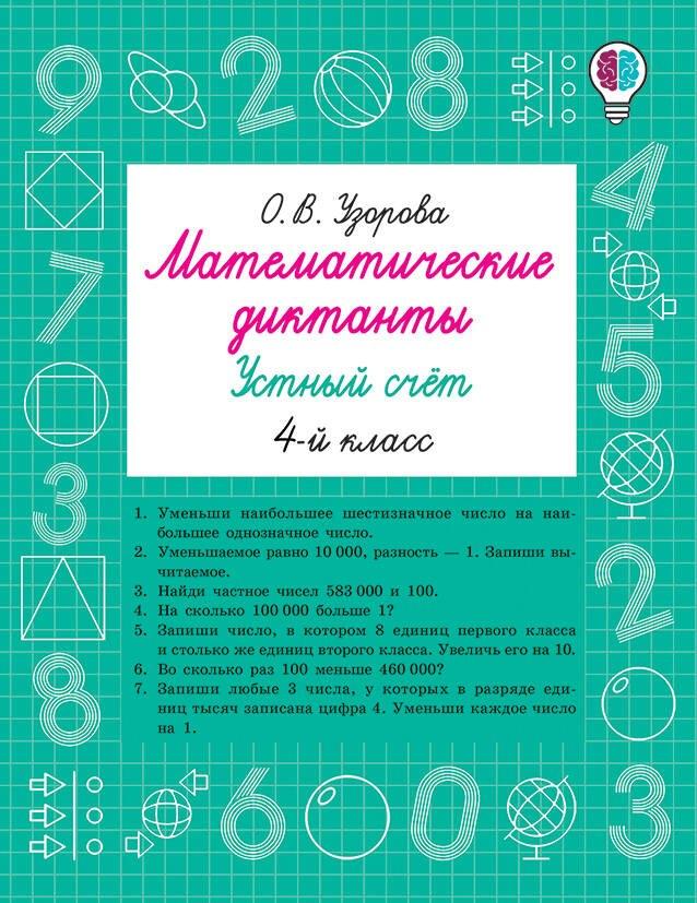 https://ndc.book24.ru/pim/products/images/e0/13/0199996e-30c9-7268-b696-4c426df5e013.jpg