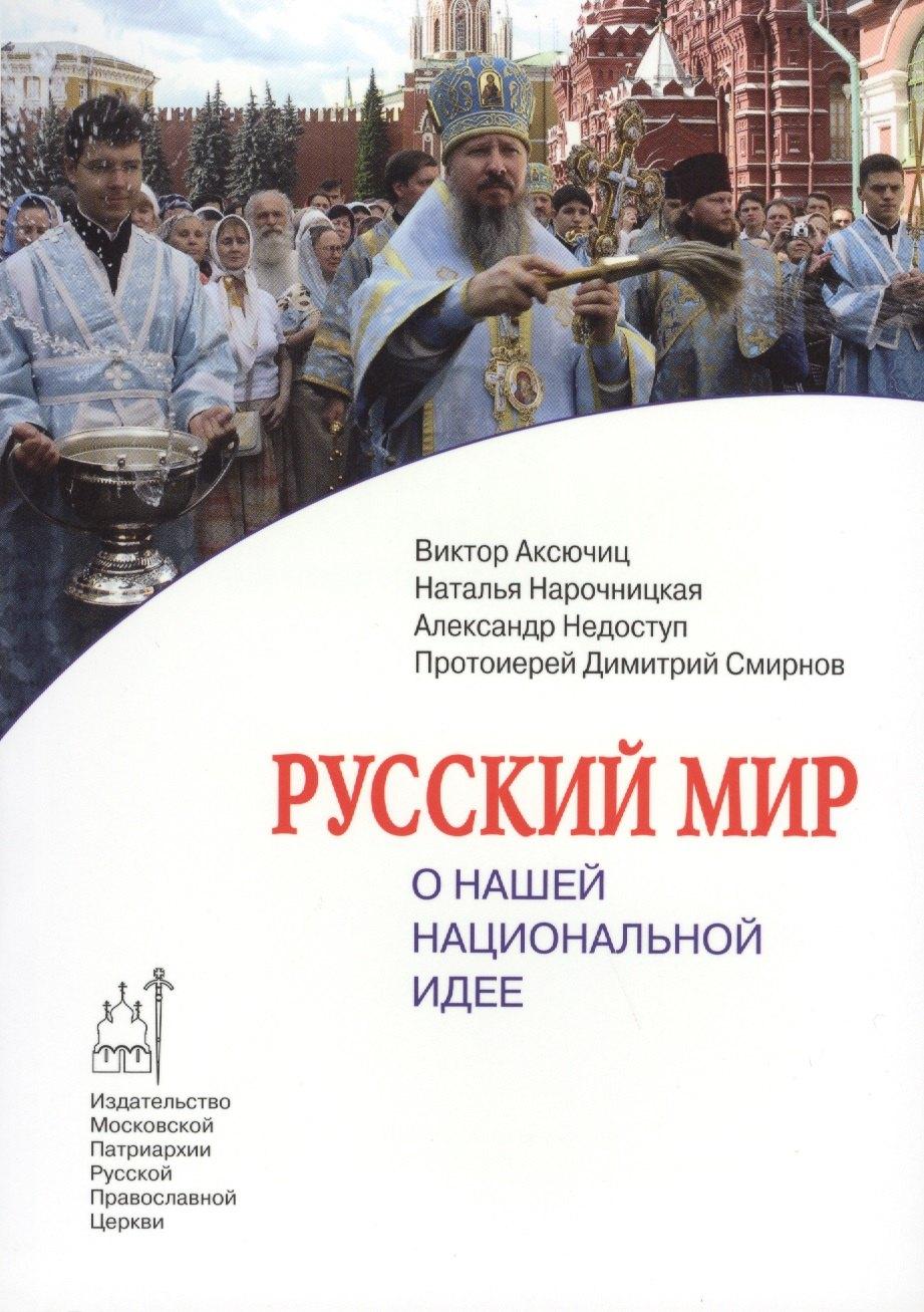 https://ndc.book24.ru/pim/products/images/e0/24/018edc90-2dcf-7eed-b1c9-8555c560e024.jpg
