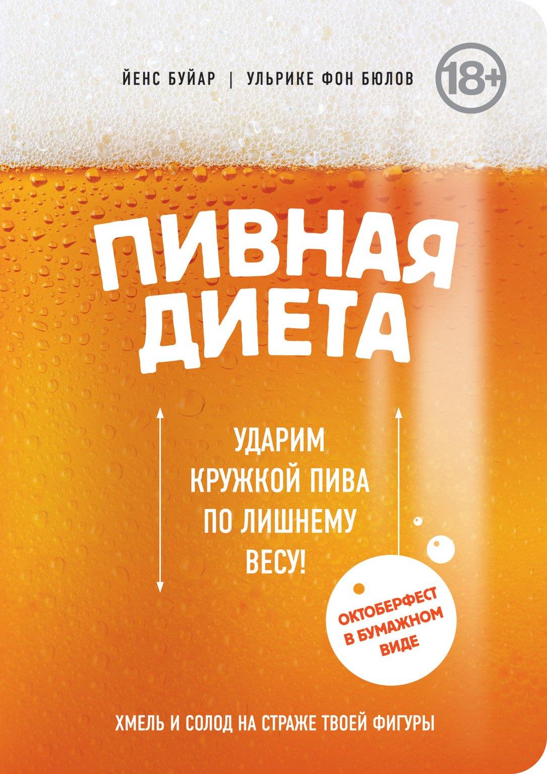 https://ndc.book24.ru/pim/products/images/e0/79/01907c64-3bf8-70d5-bc6c-d9626b26e079.jpg