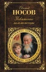 https://ndc.book24.ru/pim/products/images/e0/9f/019390f5-8071-7d8e-8f34-6b520843e09f.jpg