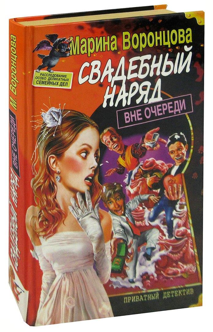 Нева | Свадебный наряд вне очереди