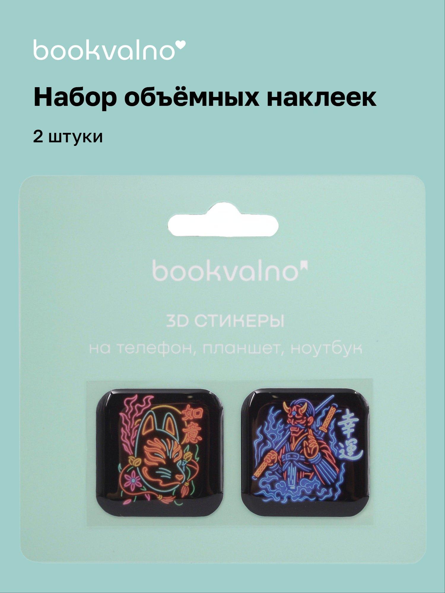 https://ndc.book24.ru/pim/products/images/e1/3b/019c09b8-19ee-7218-8402-c2e71d27e13b.jpg
