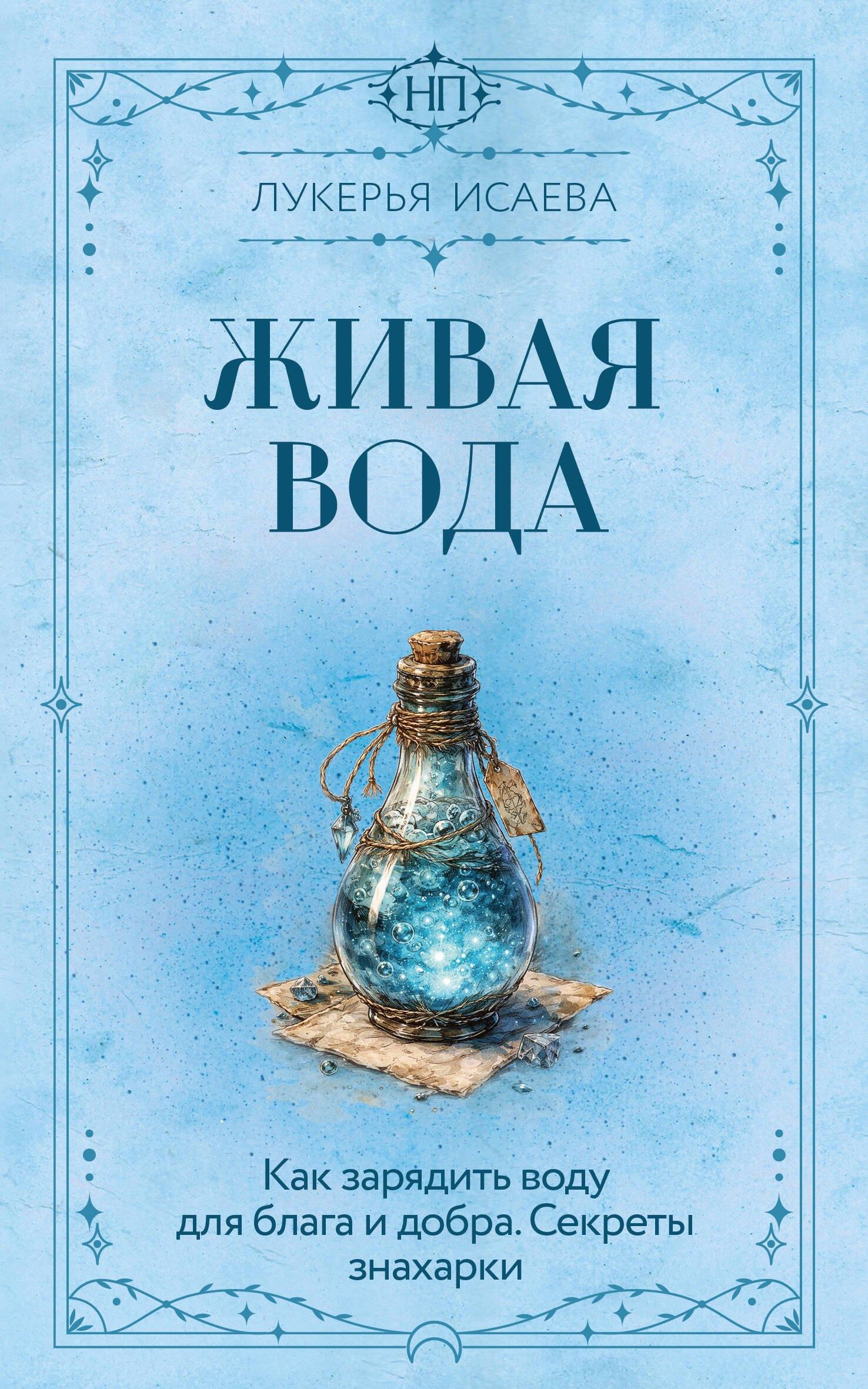 https://ndc.book24.ru/pim/products/images/e1/56/019d1e8f-bbe4-7d97-b07a-a2136140e156.jpg