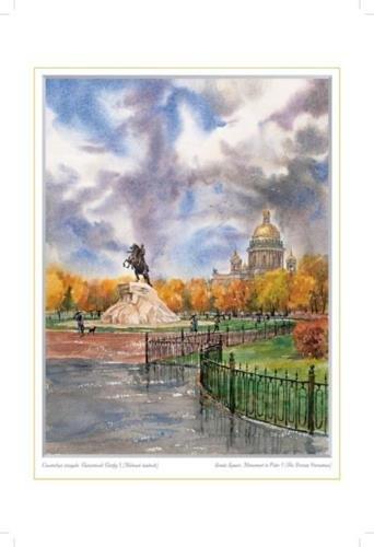 https://ndc.book24.ru/pim/products/images/e1/79/018ed3df-2806-715e-b895-bd68248ee179.jpg