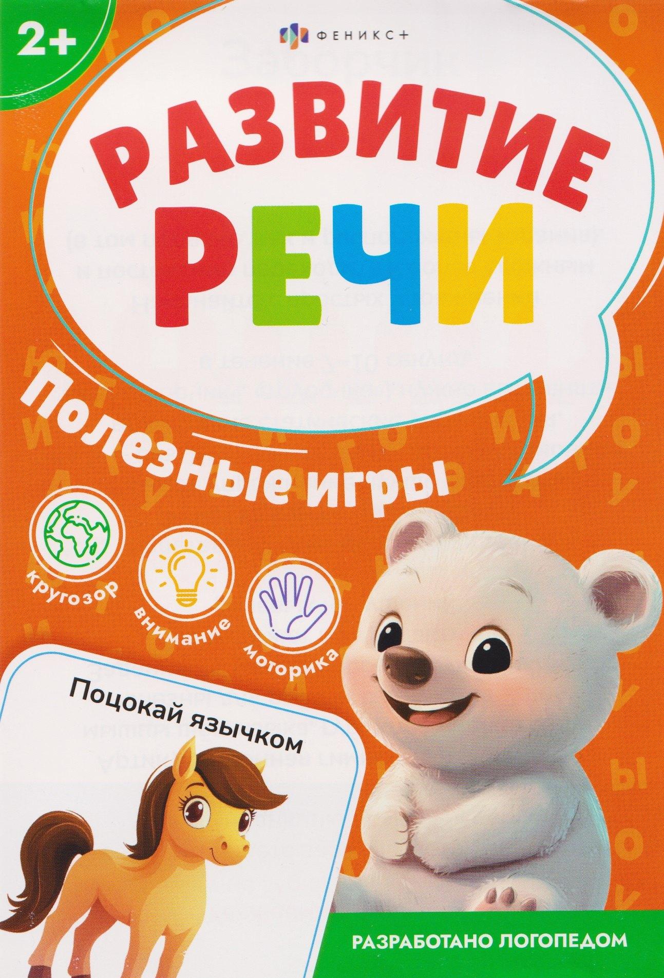 https://ndc.book24.ru/pim/products/images/e1/d7/019a304d-0ec2-79a4-b913-49fad1bbe1d7.jpg
