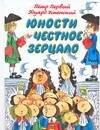 https://ndc.book24.ru/pim/products/images/e1/ee/019394a3-23a3-7c70-b7b0-b54c400be1ee.jpg