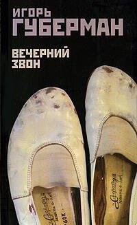 https://ndc.book24.ru/pim/products/images/e1/f7/019391d4-45ab-7090-9ed1-bc0d367de1f7.jpg