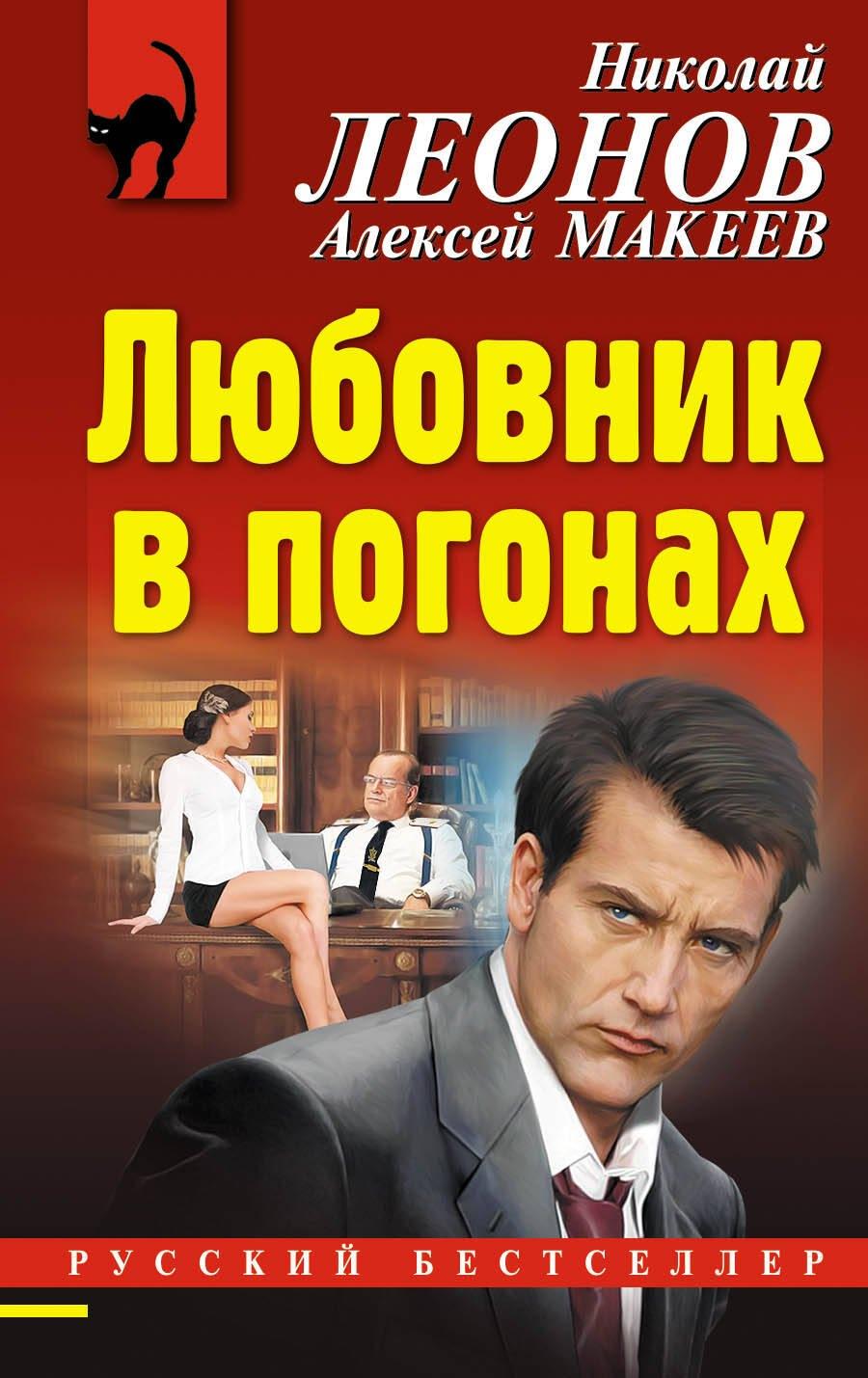 https://ndc.book24.ru/pim/products/images/e2/dd/0193aaa1-b7d4-7e06-8bab-1a755f20e2dd.jpg