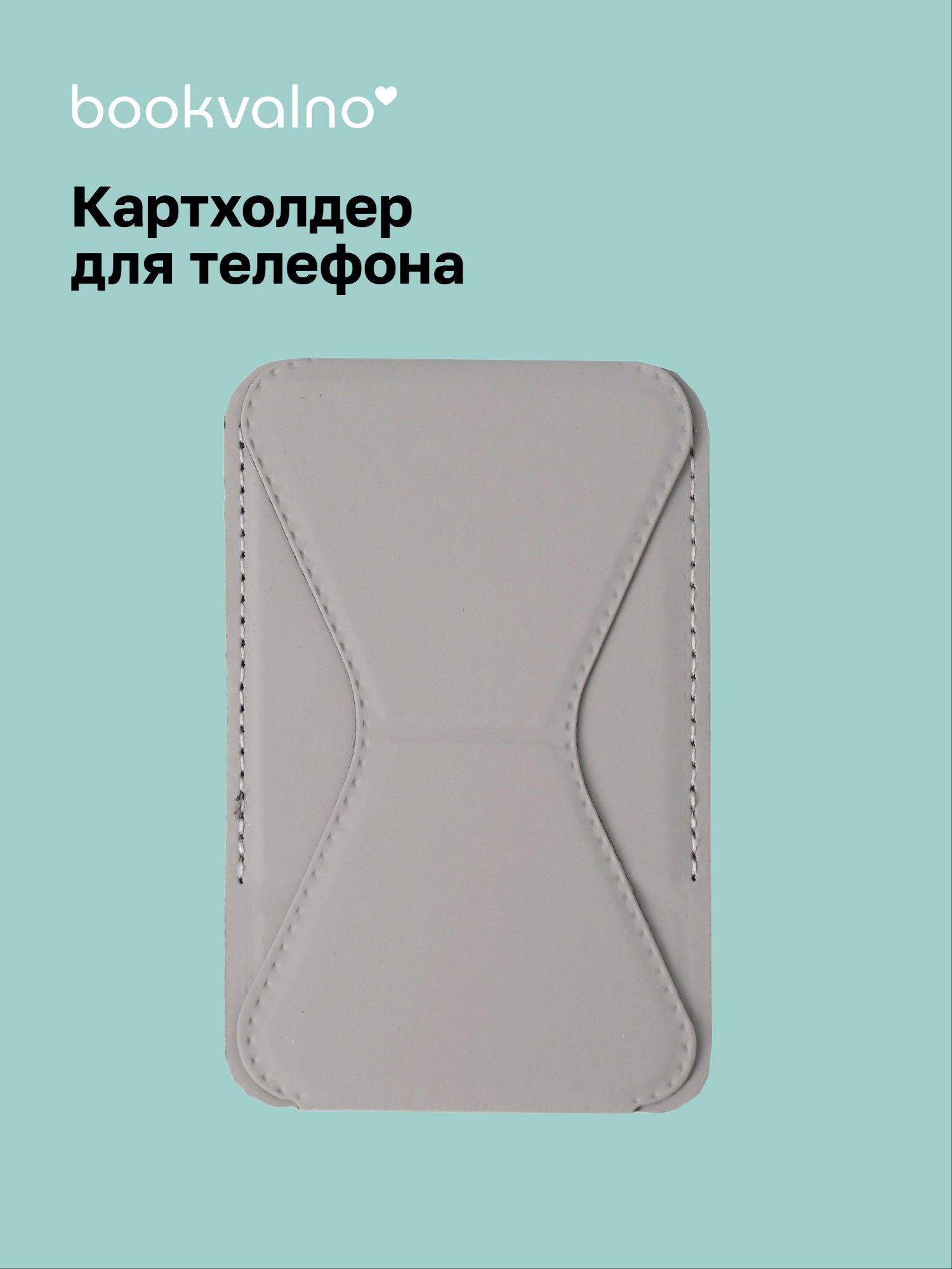 https://ndc.book24.ru/pim/products/images/e2/e6/019b096a-971b-71d2-99d9-e98ad110e2e6.jpg