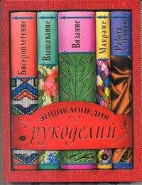 https://ndc.book24.ru/pim/products/images/e2/f8/0199e914-9441-70a0-95d8-50cb40d8e2f8.jpg